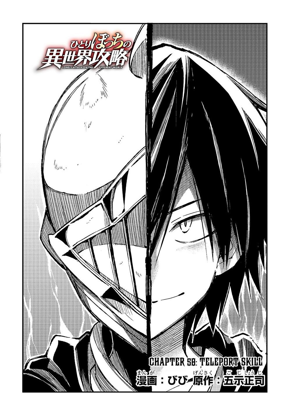 HITORIBOCCHI NO ISEKAI KOURYAKU Chapter 58 - Page 4 in English