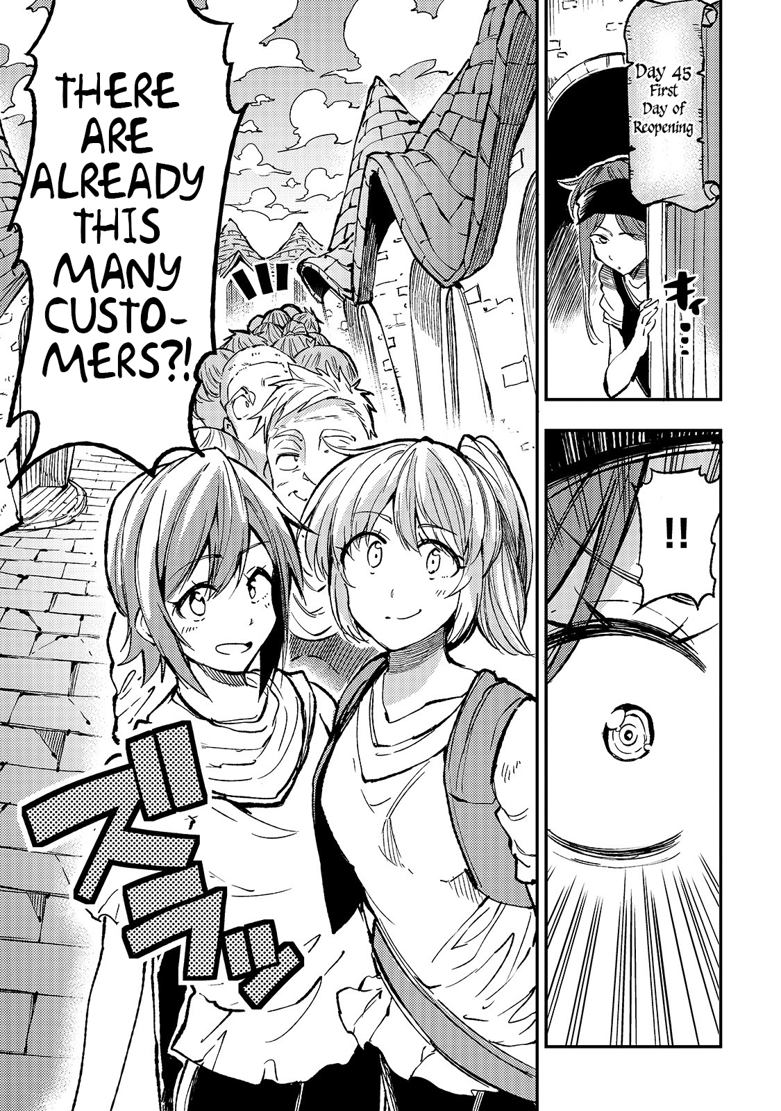 HITORIBOCCHI NO ISEKAI KOURYAKU Chapter 70 - Page 6 in English
