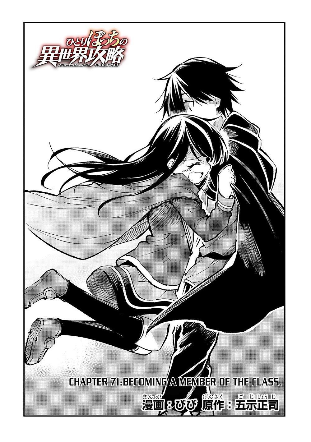 HITORIBOCCHI NO ISEKAI KOURYAKU Chapter 71 - Page 4 in English