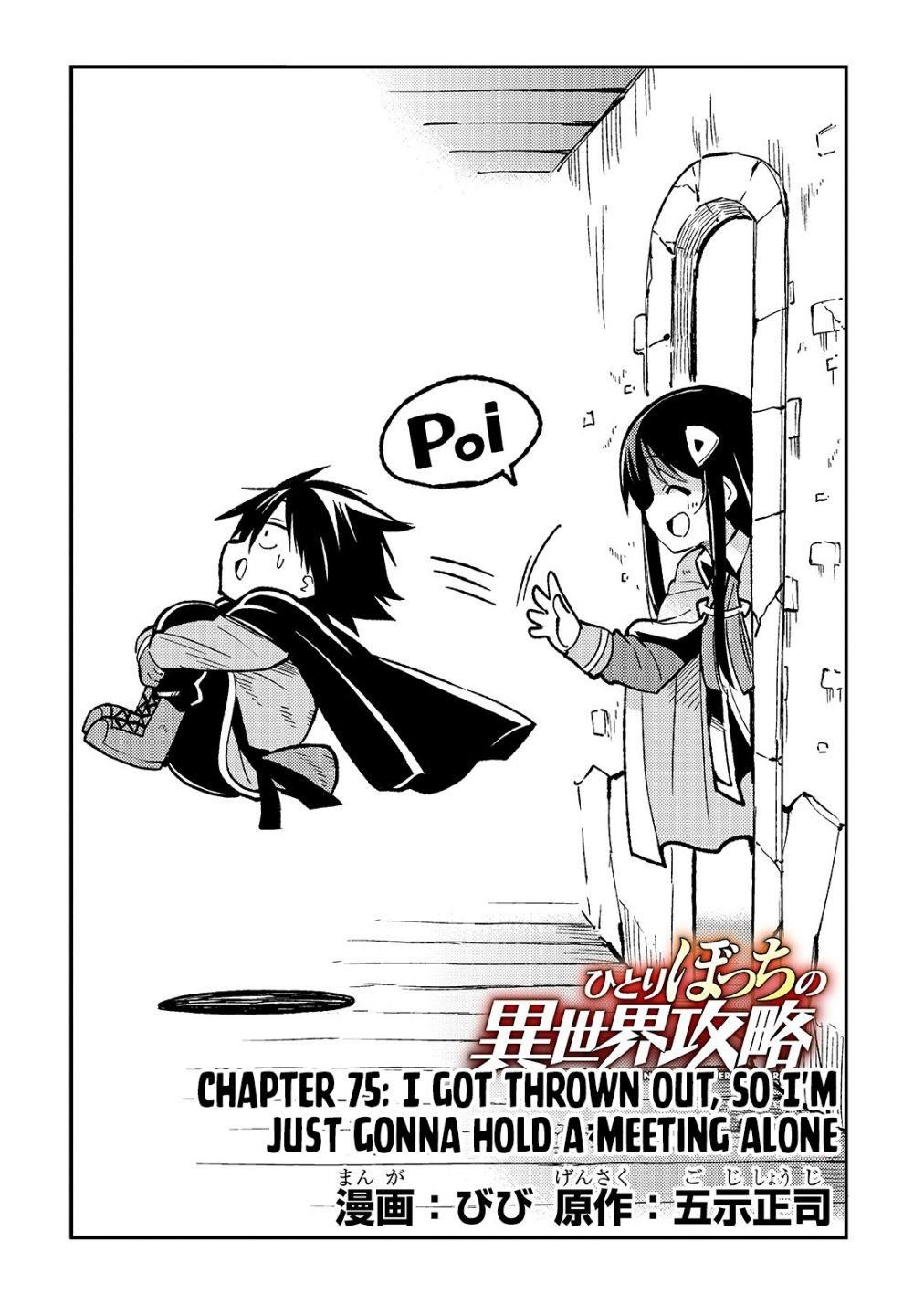 HITORIBOCCHI NO ISEKAI KOURYAKU Chapter 75 - Page 4 in English