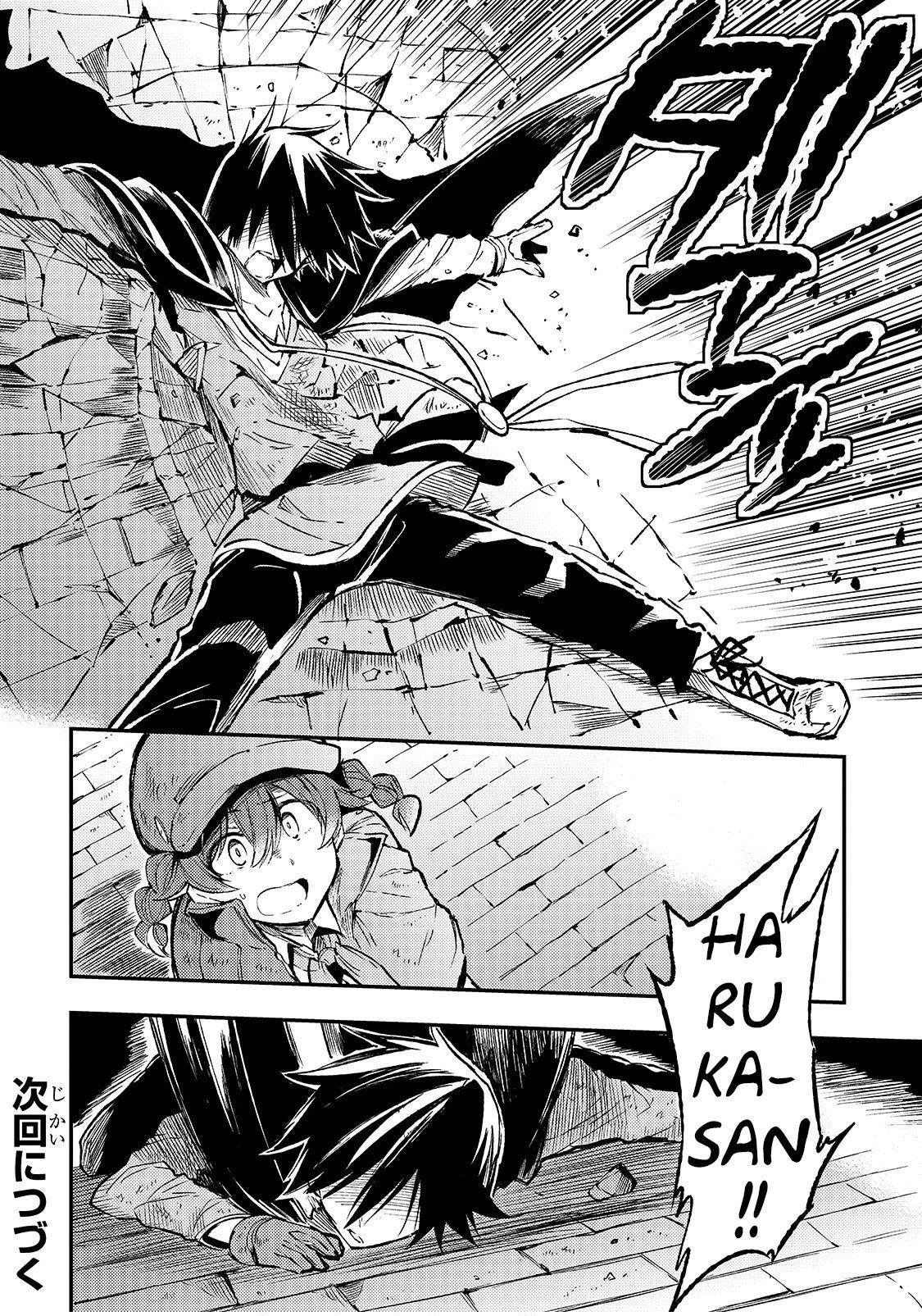 HITORIBOCCHI NO ISEKAI KOURYAKU Chapter 77 - Page 13 in English