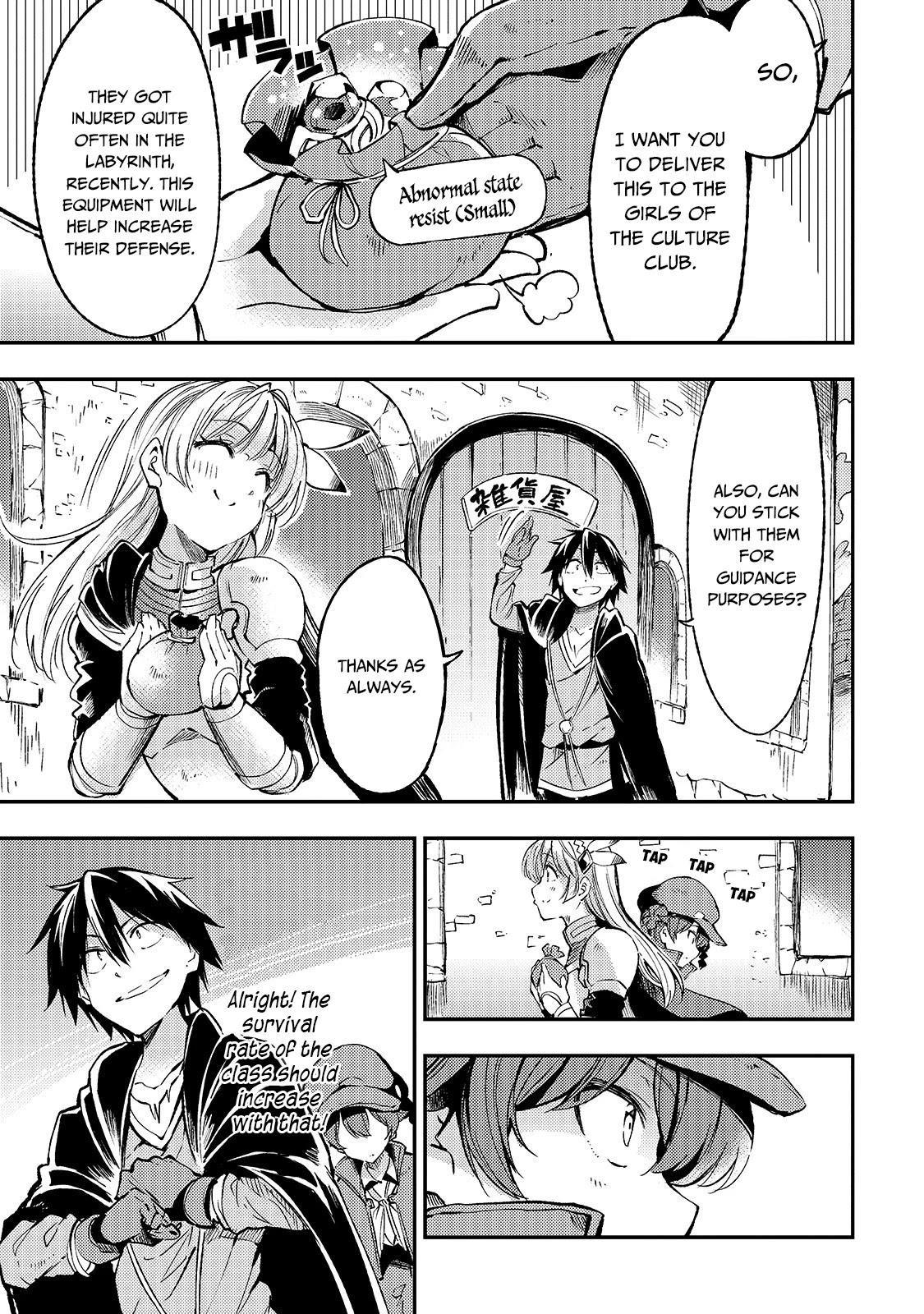 HITORIBOCCHI NO ISEKAI KOURYAKU Chapter 77 - Page 5 in English