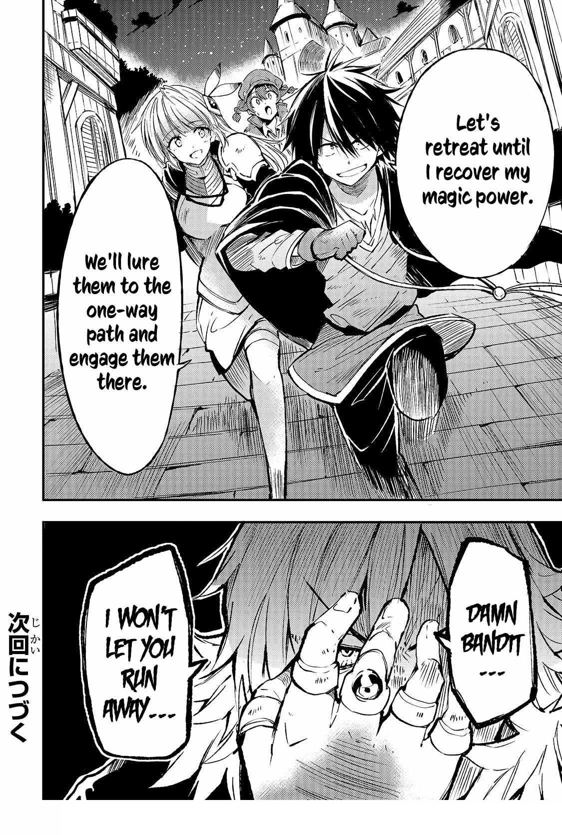 HITORIBOCCHI NO ISEKAI KOURYAKU Chapter 82 - Page 13 in English