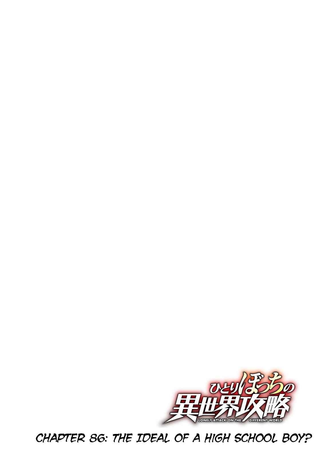 HITORIBOCCHI NO ISEKAI KOURYAKU Chapter 86 - Page 5 in English