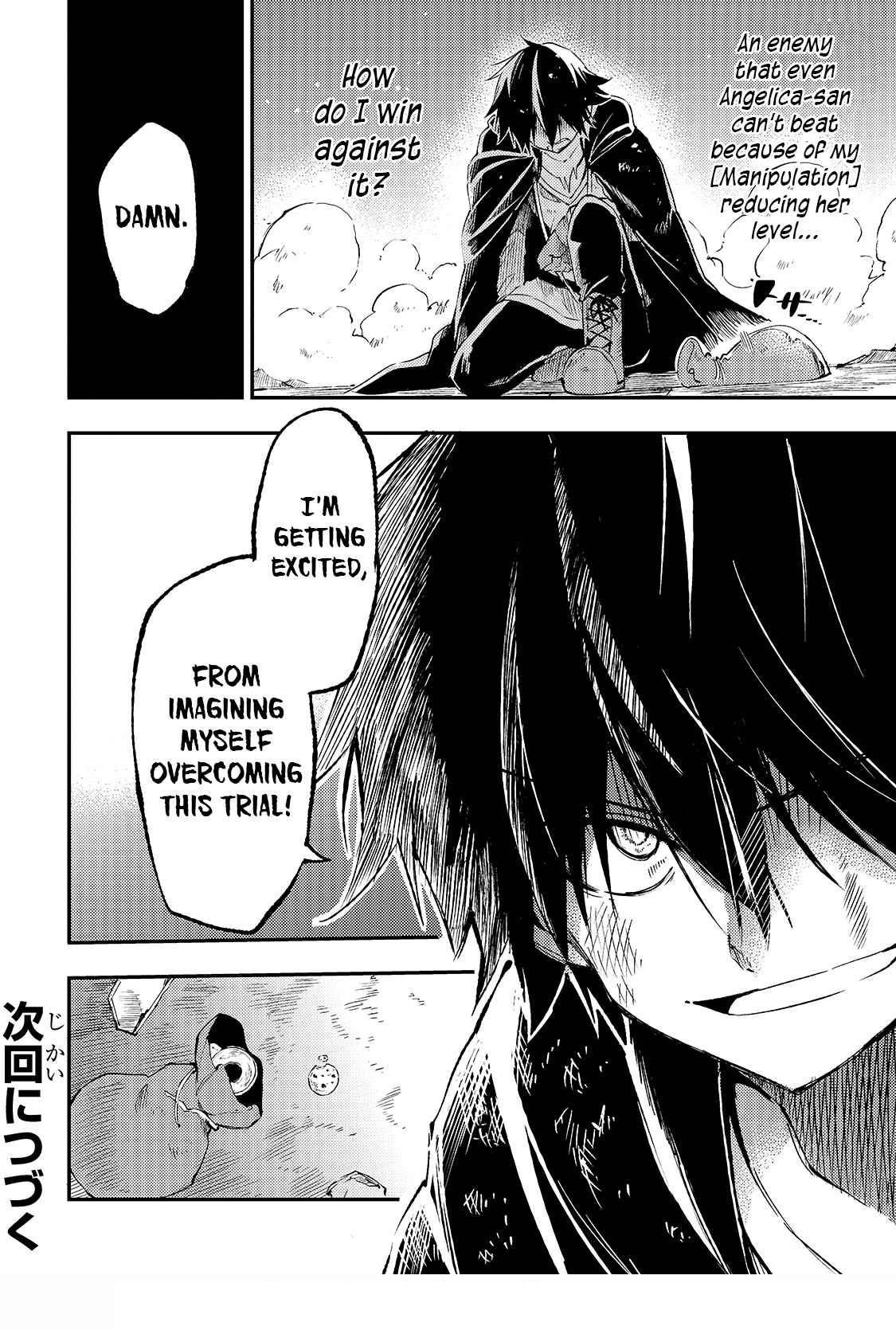 HITORIBOCCHI NO ISEKAI KOURYAKU Chapter 95 - Page 15 in English