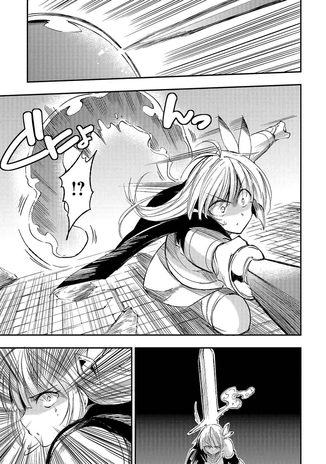 HITORIBOCCHI NO ISEKAI KOURYAKU Chapter 95 - Page 7 in English