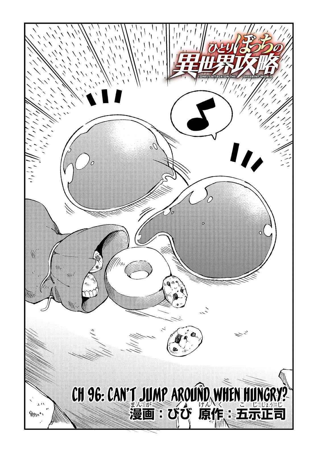 HITORIBOCCHI NO ISEKAI KOURYAKU Chapter 96 - Page 4 in English