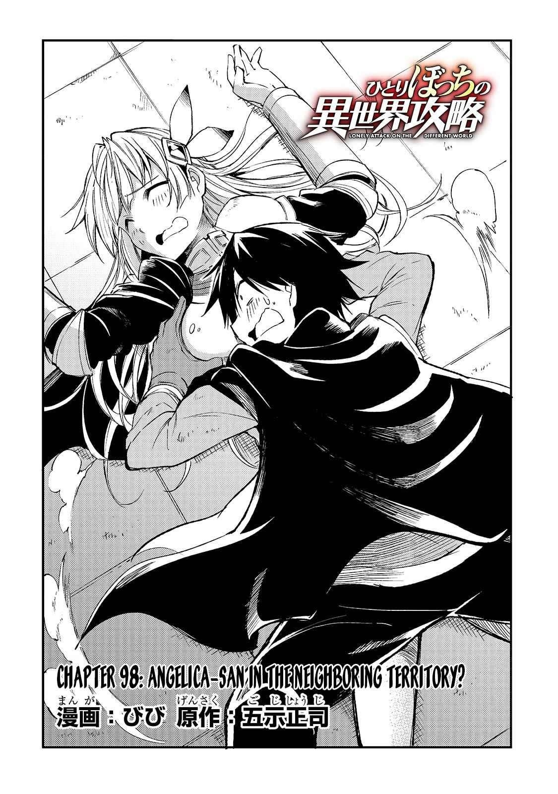 HITORIBOCCHI NO ISEKAI KOURYAKU Chapter 98 - Page 4 in English