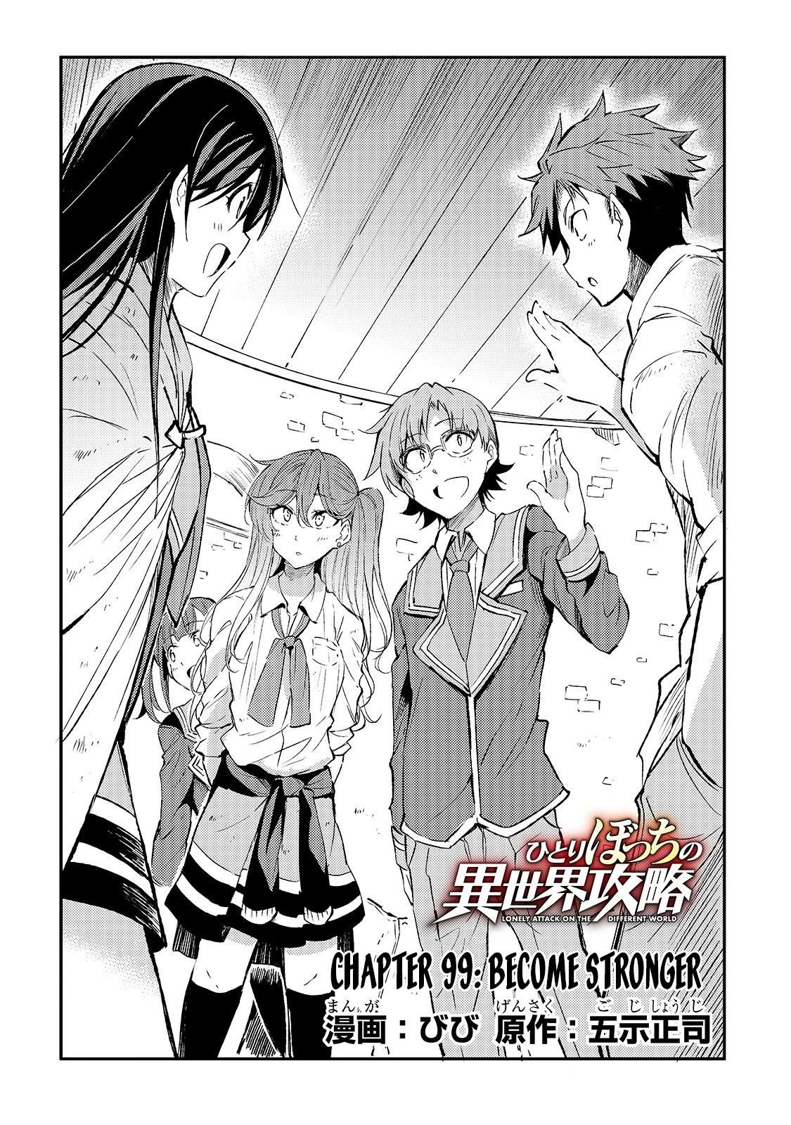 HITORIBOCCHI NO ISEKAI KOURYAKU Chapter 99 - Page 4 in English