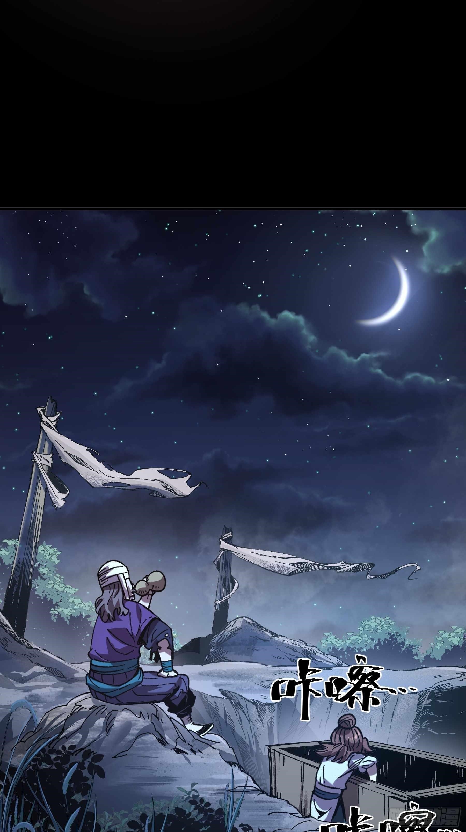 Celebrating The Remaining Life Chapter 10 - Page 9 in English