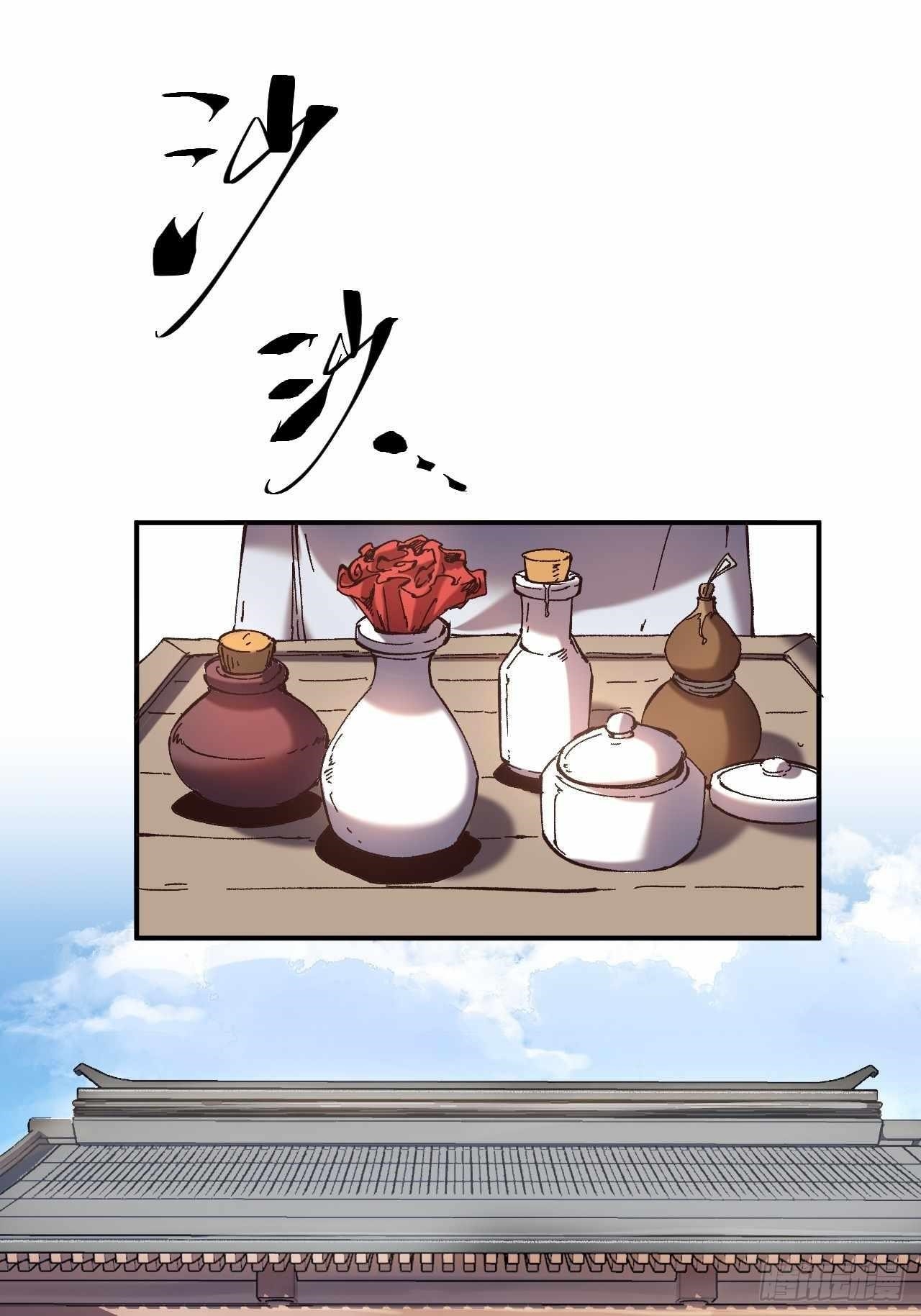 Celebrating The Remaining Life Chapter 13 - Page 17 in English