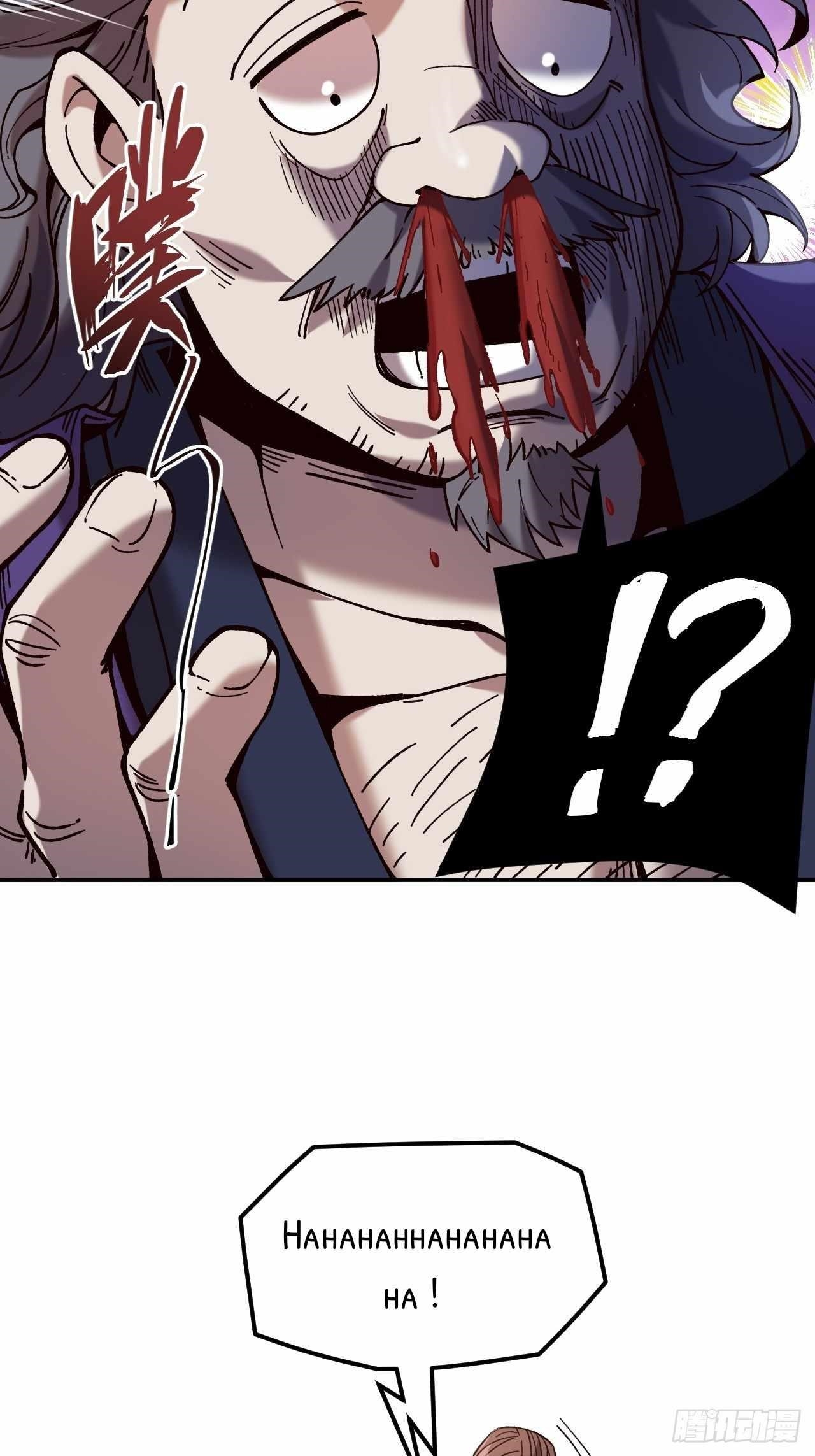 Celebrating The Remaining Life Chapter 14 - Page 16 in English