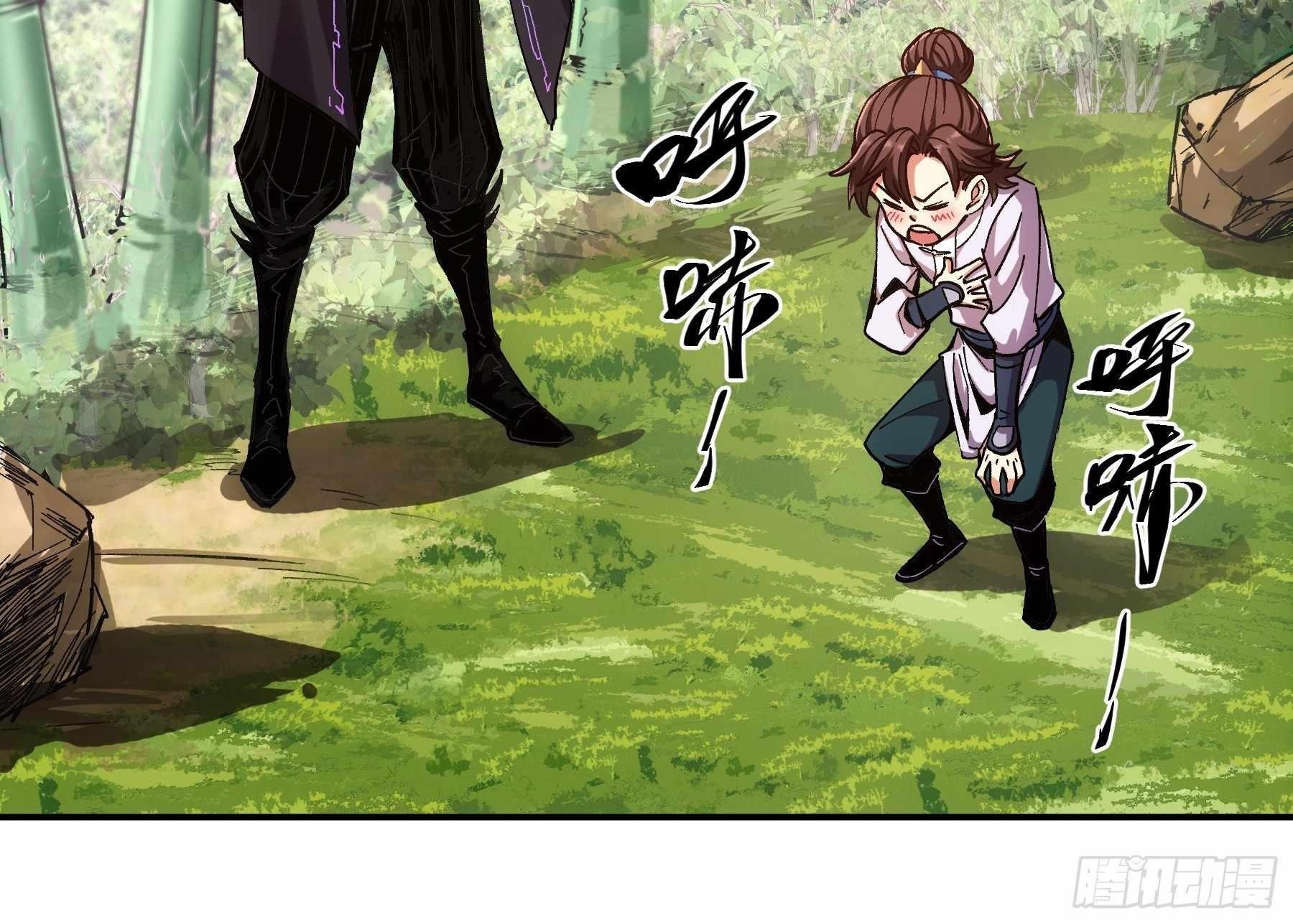 Celebrating The Remaining Life Chapter 15 - Page 27 in English