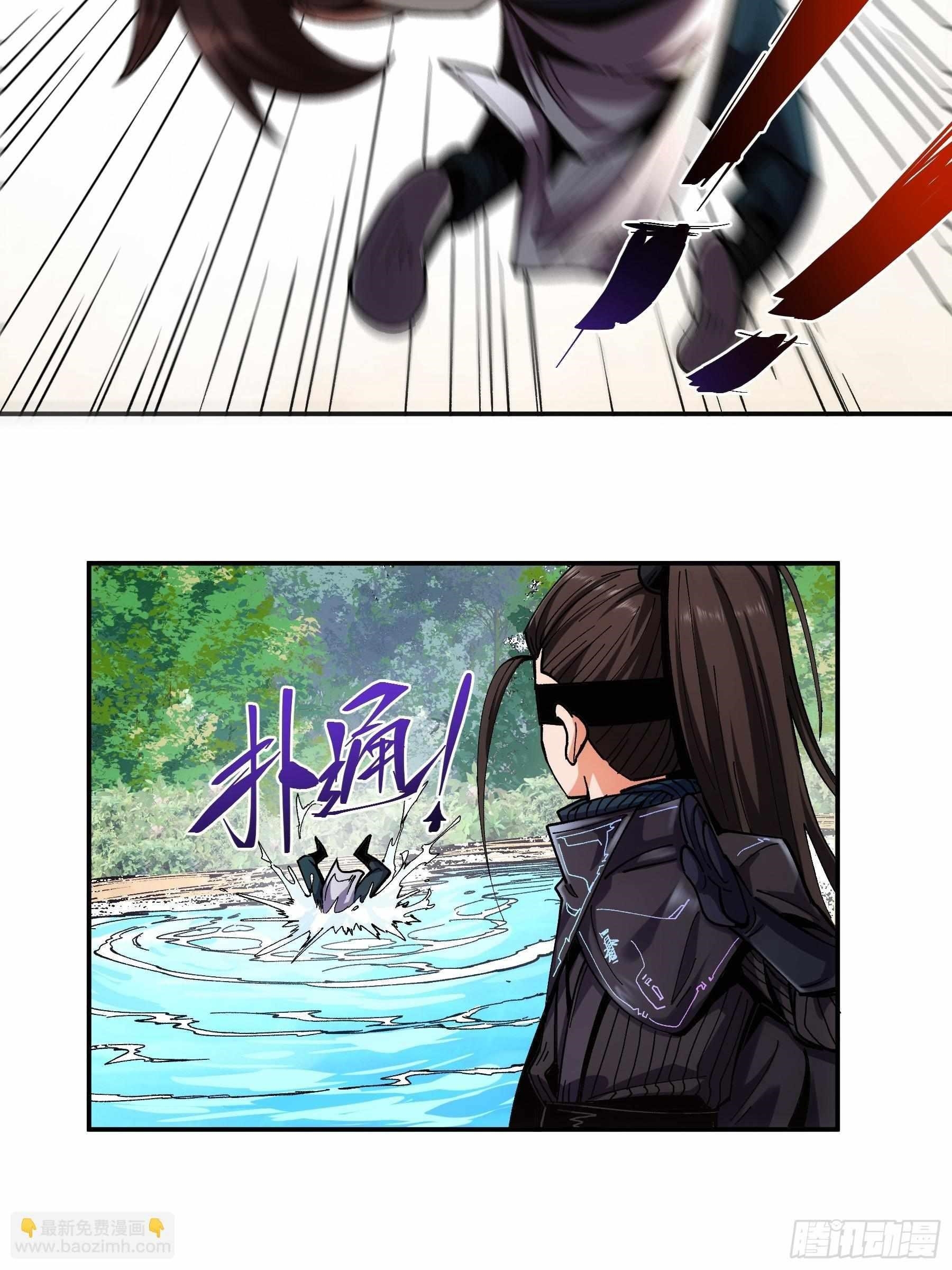 Celebrating The Remaining Life Chapter 16 - Page 14 in English