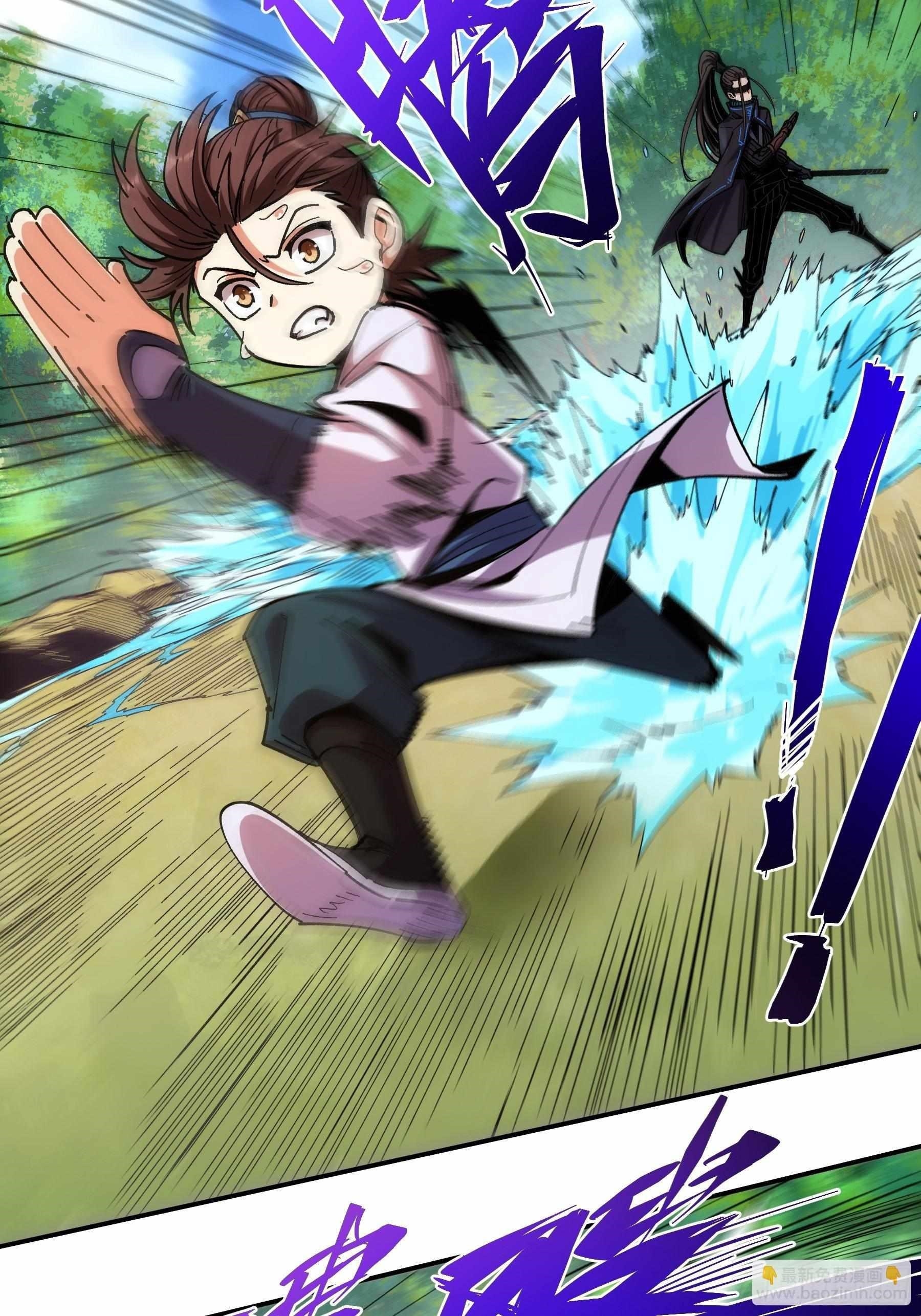 Celebrating The Remaining Life Chapter 16 - Page 18 in English