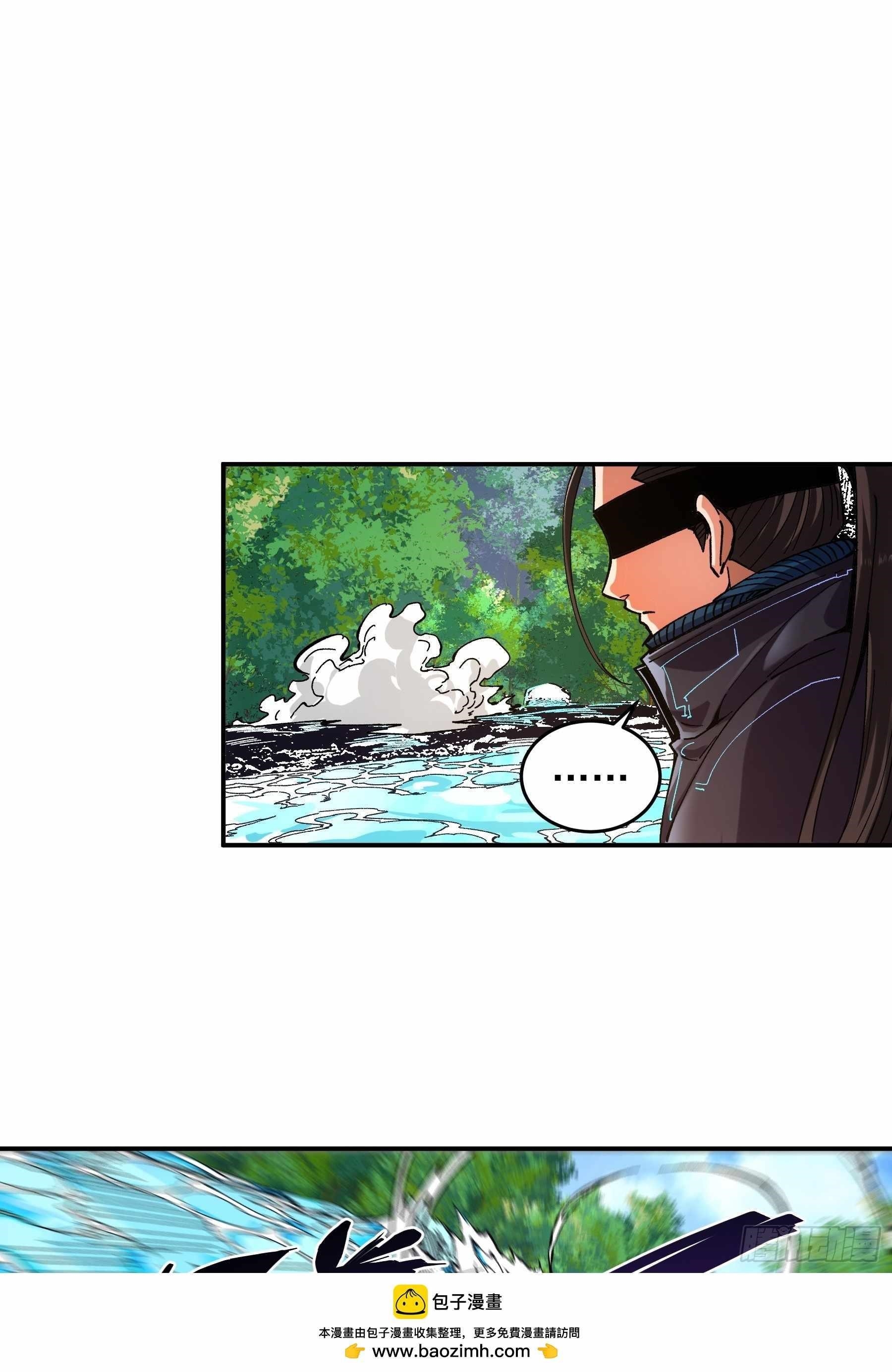 Celebrating The Remaining Life Chapter 16 - Page 20 in English