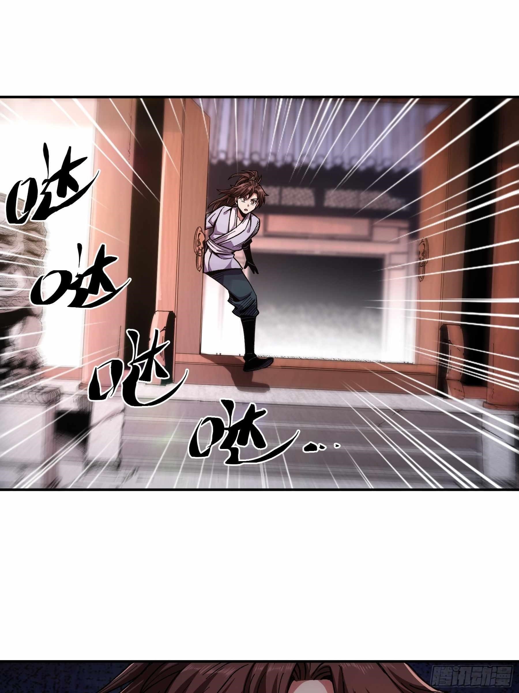 Celebrating The Remaining Life Chapter 18 - Page 14 in English