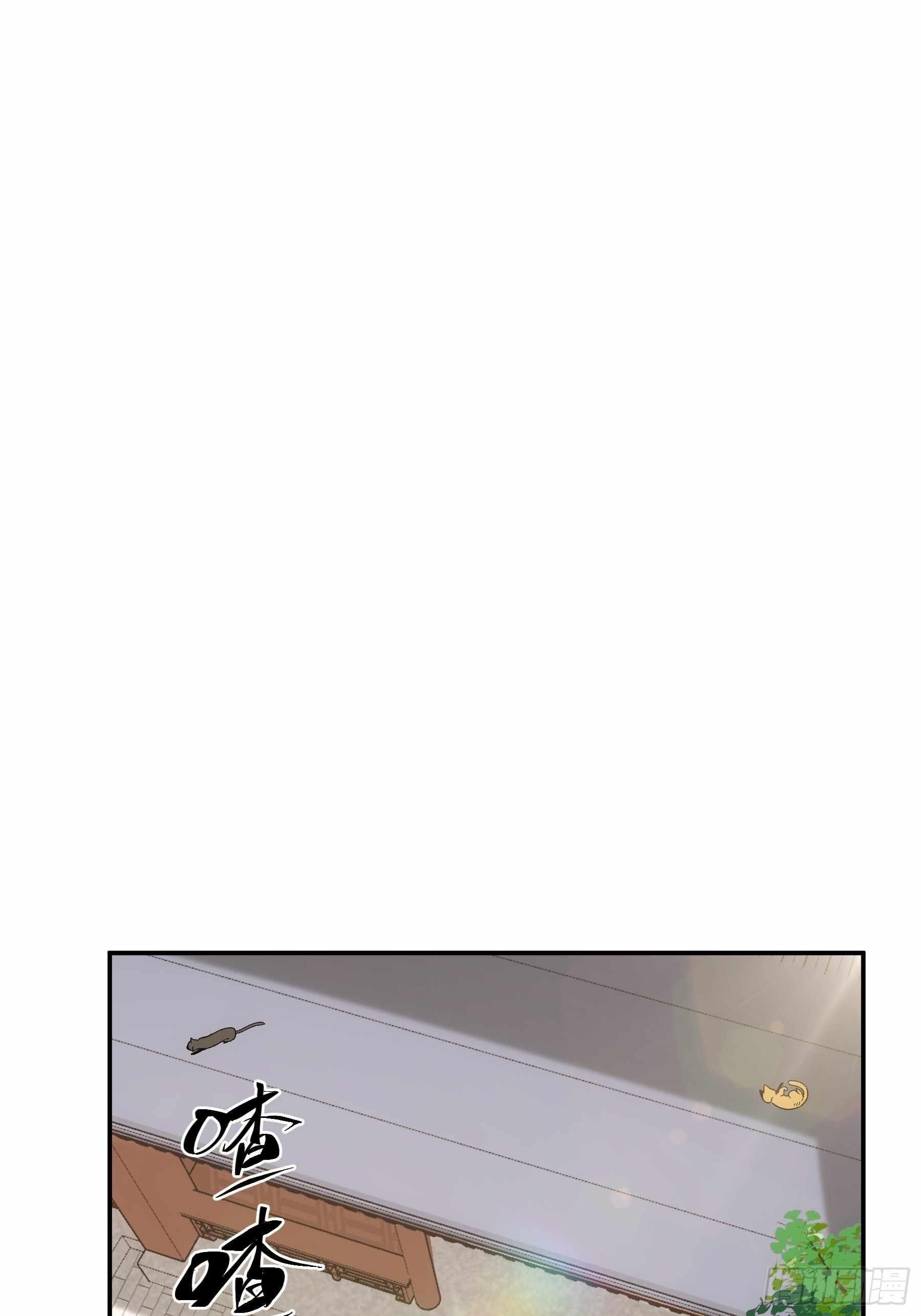 Celebrating The Remaining Life Chapter 18 - Page 9 in English