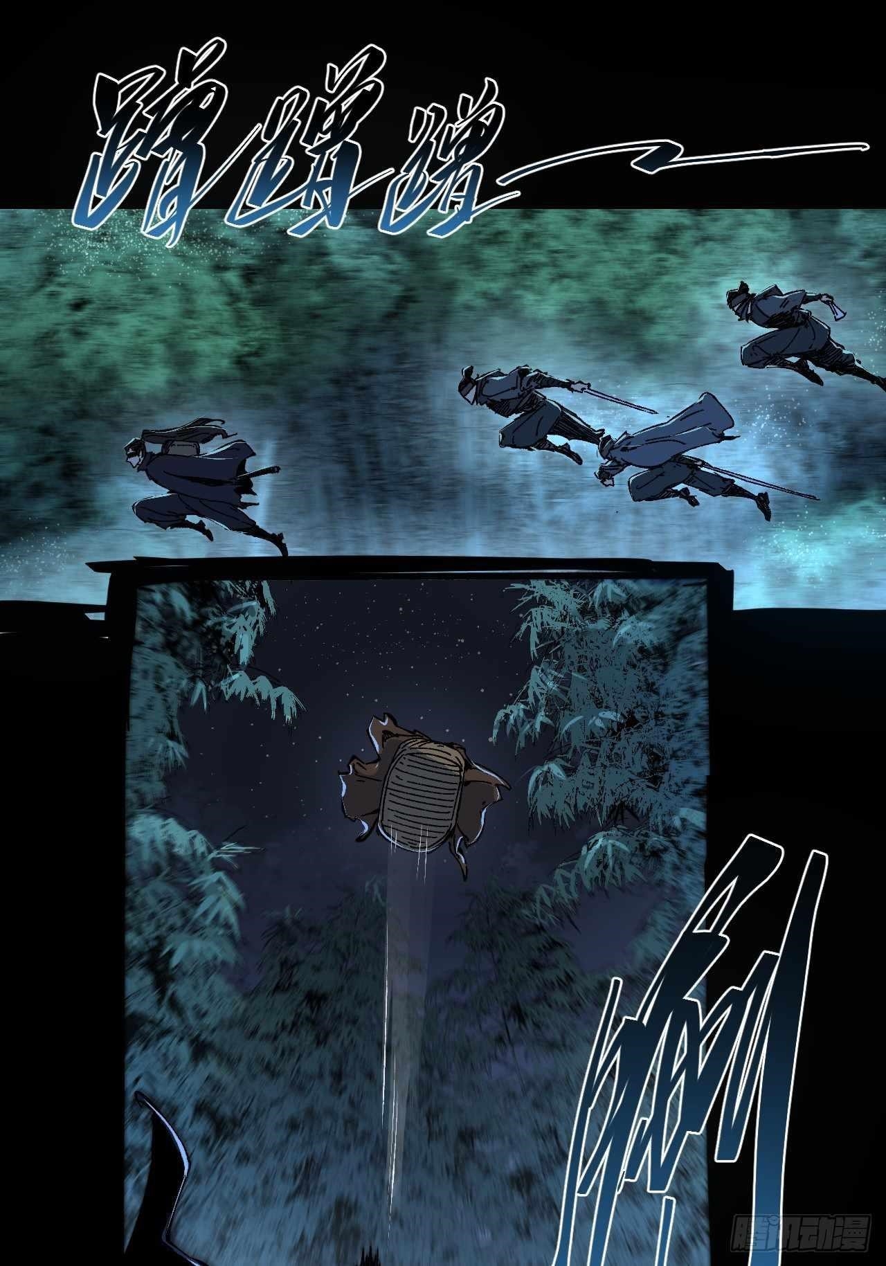 Celebrating The Remaining Life Chapter 2 - Page 18 in English