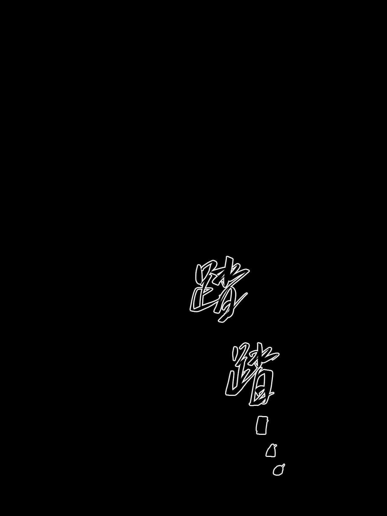 Celebrating The Remaining Life Chapter 2 - Page 9 in English