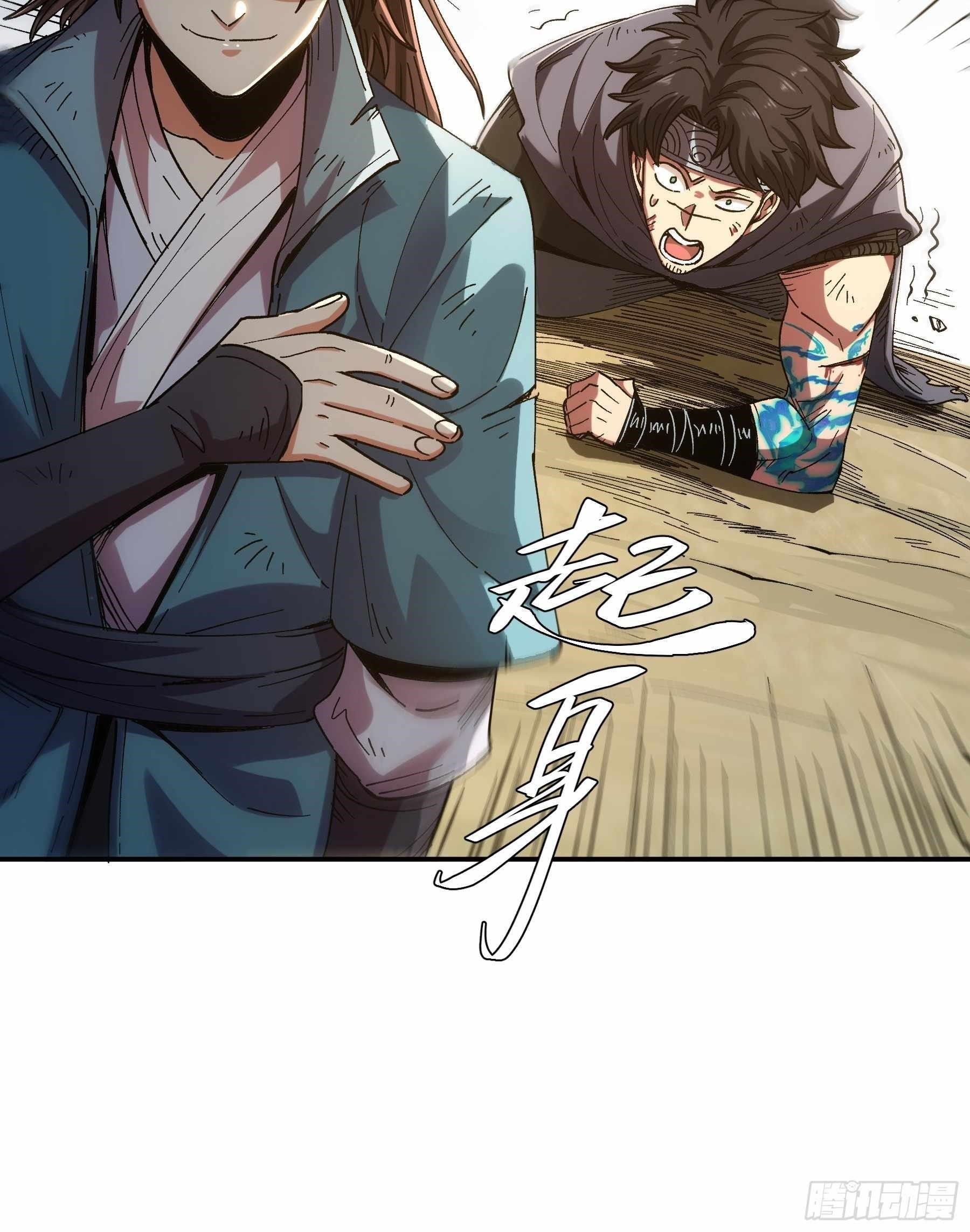Celebrating The Remaining Life Chapter 22 - Page 17 in English