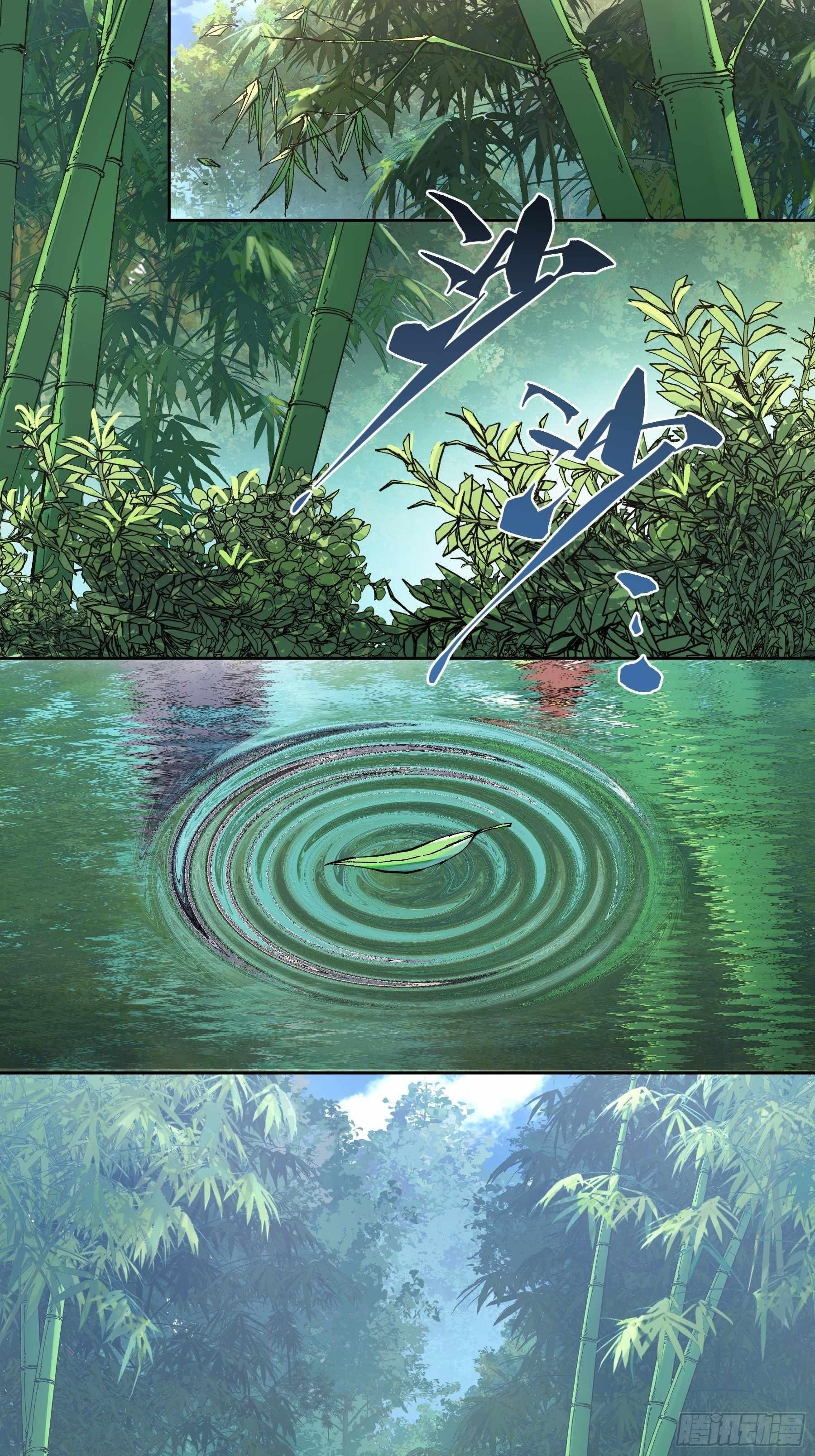 Celebrating The Remaining Life Chapter 24 - Page 24 in English