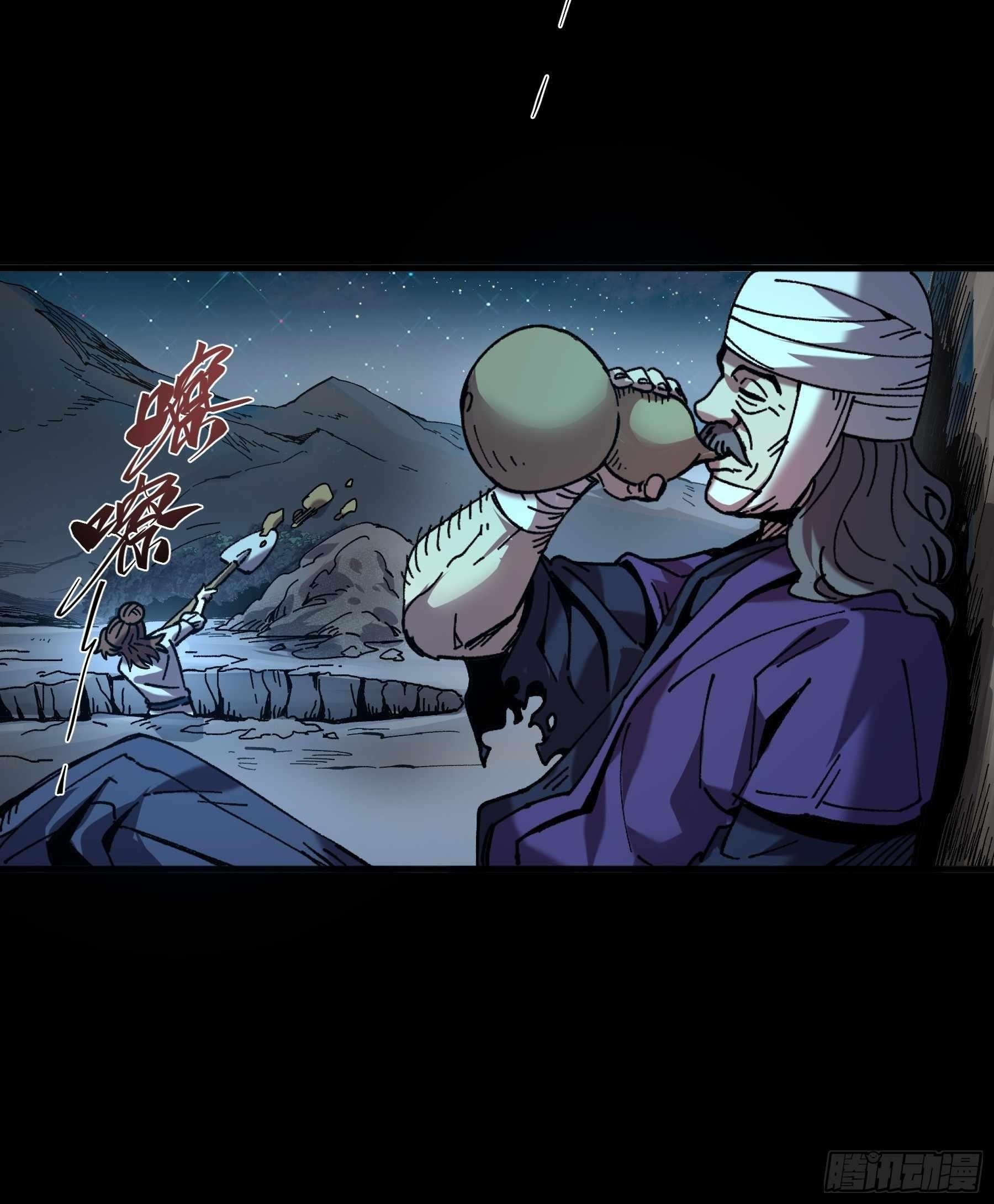 Celebrating The Remaining Life Chapter 9 - Page 21 in English