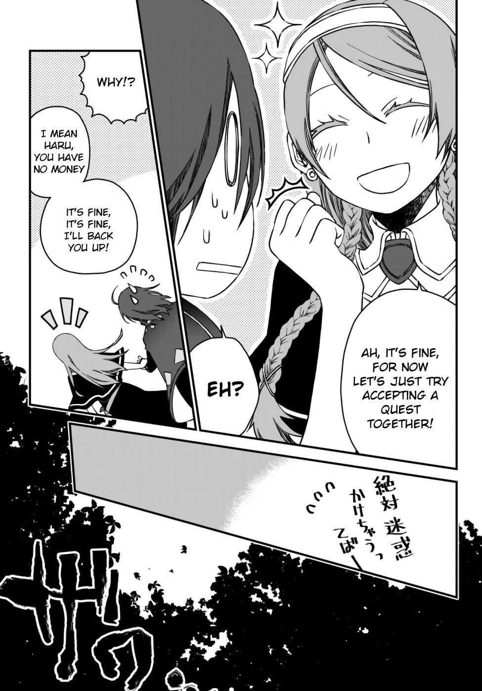 Tsuihou no Kenja, Sekai wo Shiru ~Osanajimi Yuusha no Atsuryoku kara Nigete Jiyuu ni Natta Ore~ Chapter 1 - Page 19 in English