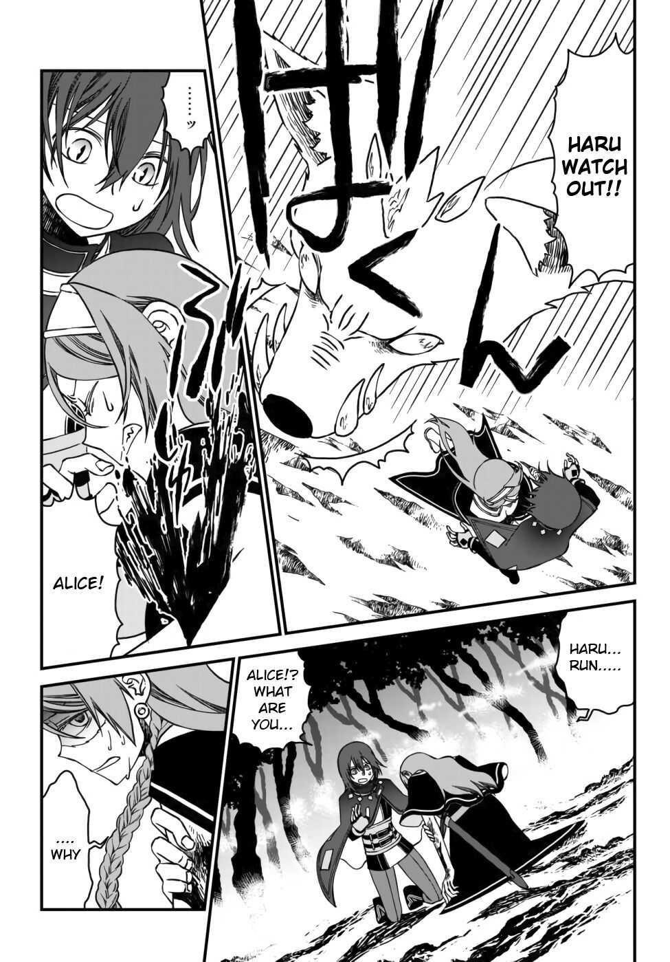 Tsuihou no Kenja, Sekai wo Shiru ~Osanajimi Yuusha no Atsuryoku kara Nigete Jiyuu ni Natta Ore~ Chapter 1 - Page 27 in English