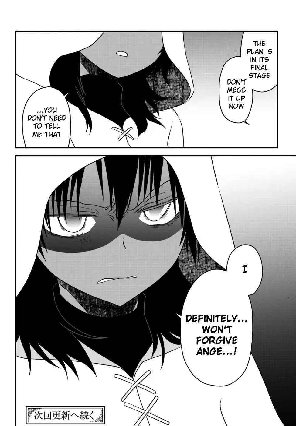 Tsuihou no Kenja, Sekai wo Shiru ~Osanajimi Yuusha no Atsuryoku kara Nigete Jiyuu ni Natta Ore~ Chapter 16 - Page 12 in English