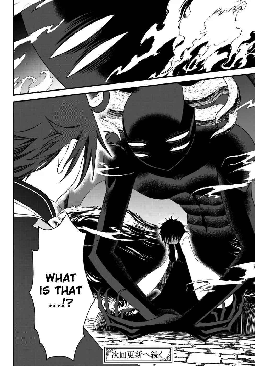 Tsuihou no Kenja, Sekai wo Shiru ~Osanajimi Yuusha no Atsuryoku kara Nigete Jiyuu ni Natta Ore~ Chapter 19 - Page 13 in English