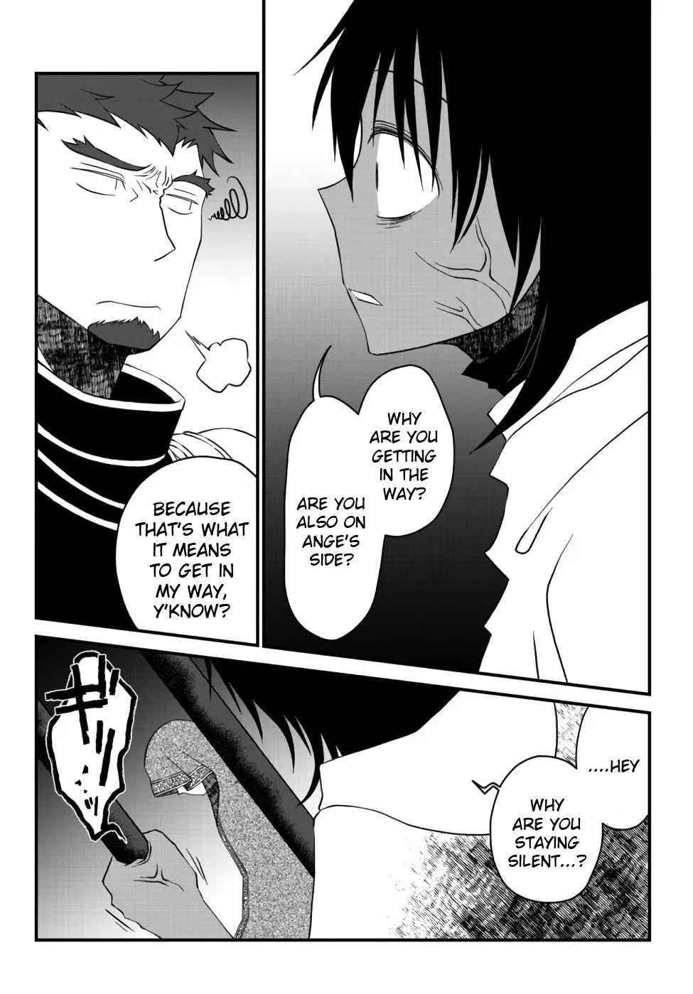 Tsuihou no Kenja, Sekai wo Shiru ~Osanajimi Yuusha no Atsuryoku kara Nigete Jiyuu ni Natta Ore~ Chapter 19 - Page 5 in English