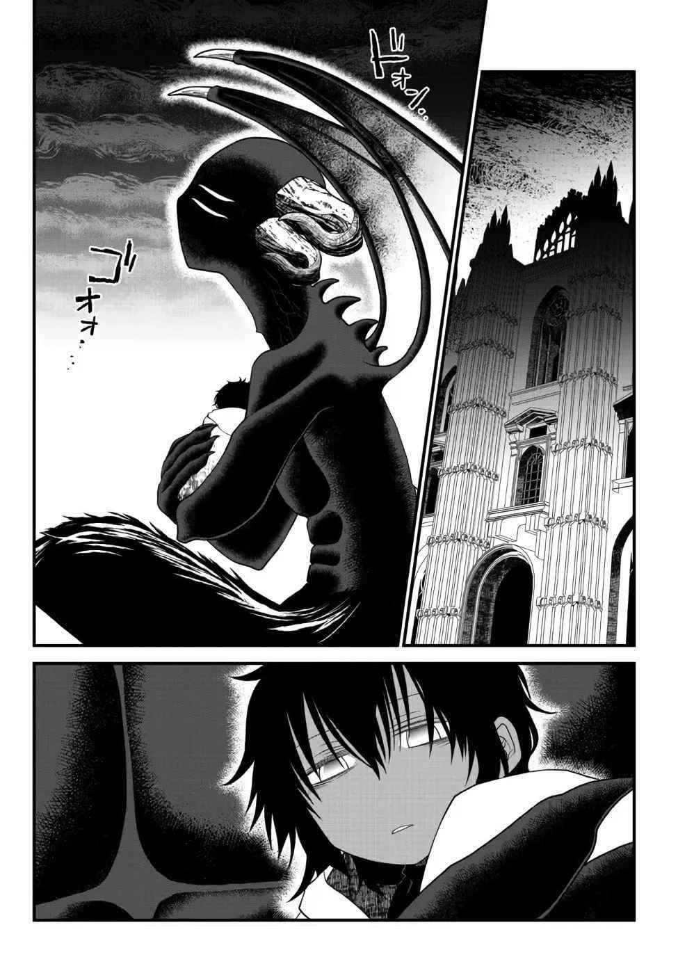 Tsuihou no Kenja, Sekai wo Shiru ~Osanajimi Yuusha no Atsuryoku kara Nigete Jiyuu ni Natta Ore~ Chapter 21 - Page 11 in English