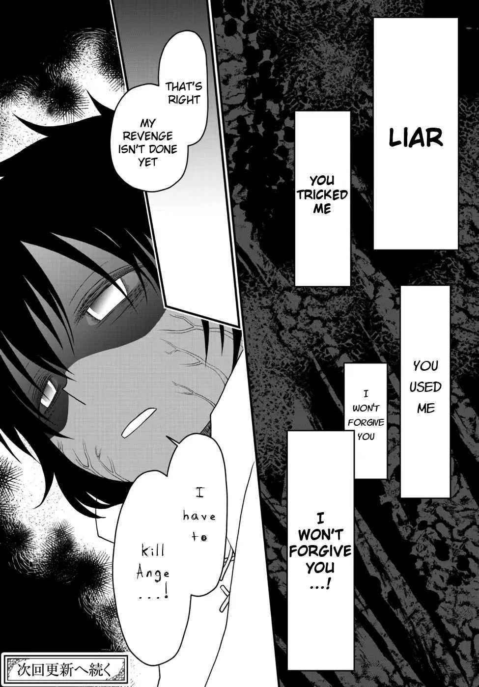 Tsuihou no Kenja, Sekai wo Shiru ~Osanajimi Yuusha no Atsuryoku kara Nigete Jiyuu ni Natta Ore~ Chapter 21 - Page 19 in English