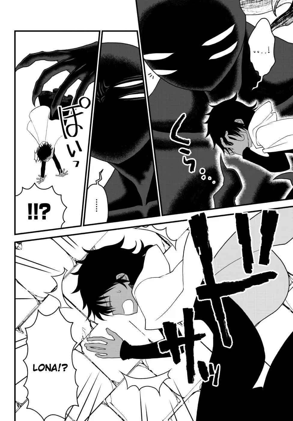 Tsuihou no Kenja, Sekai wo Shiru ~Osanajimi Yuusha no Atsuryoku kara Nigete Jiyuu ni Natta Ore~ Chapter 22 - Page 12 in English