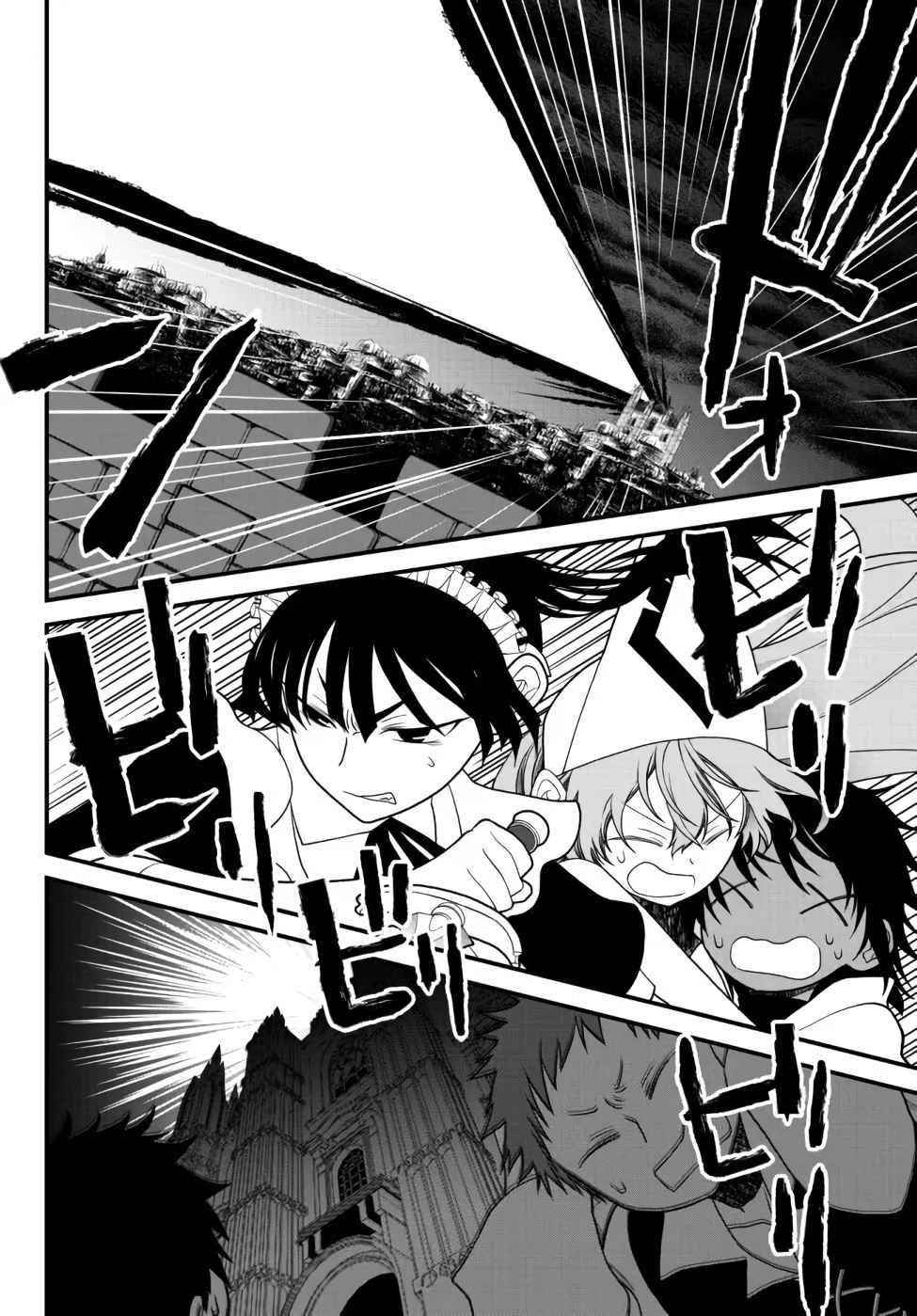 Tsuihou no Kenja, Sekai wo Shiru ~Osanajimi Yuusha no Atsuryoku kara Nigete Jiyuu ni Natta Ore~ Chapter 23 - Page 12 in English
