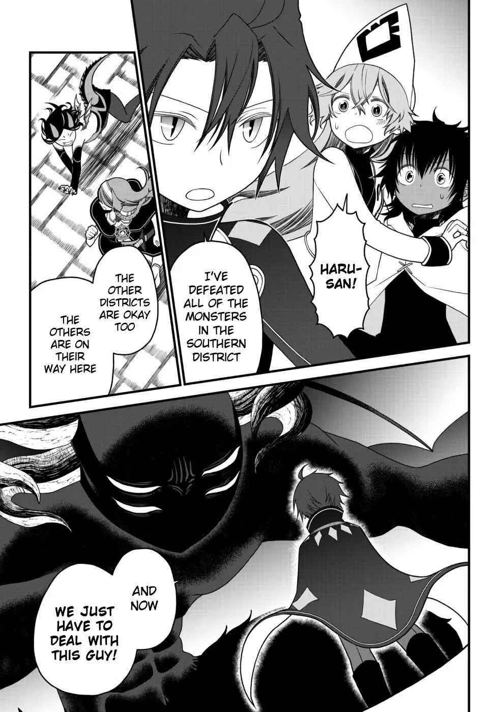 Tsuihou no Kenja, Sekai wo Shiru ~Osanajimi Yuusha no Atsuryoku kara Nigete Jiyuu ni Natta Ore~ Chapter 23 - Page 3 in English