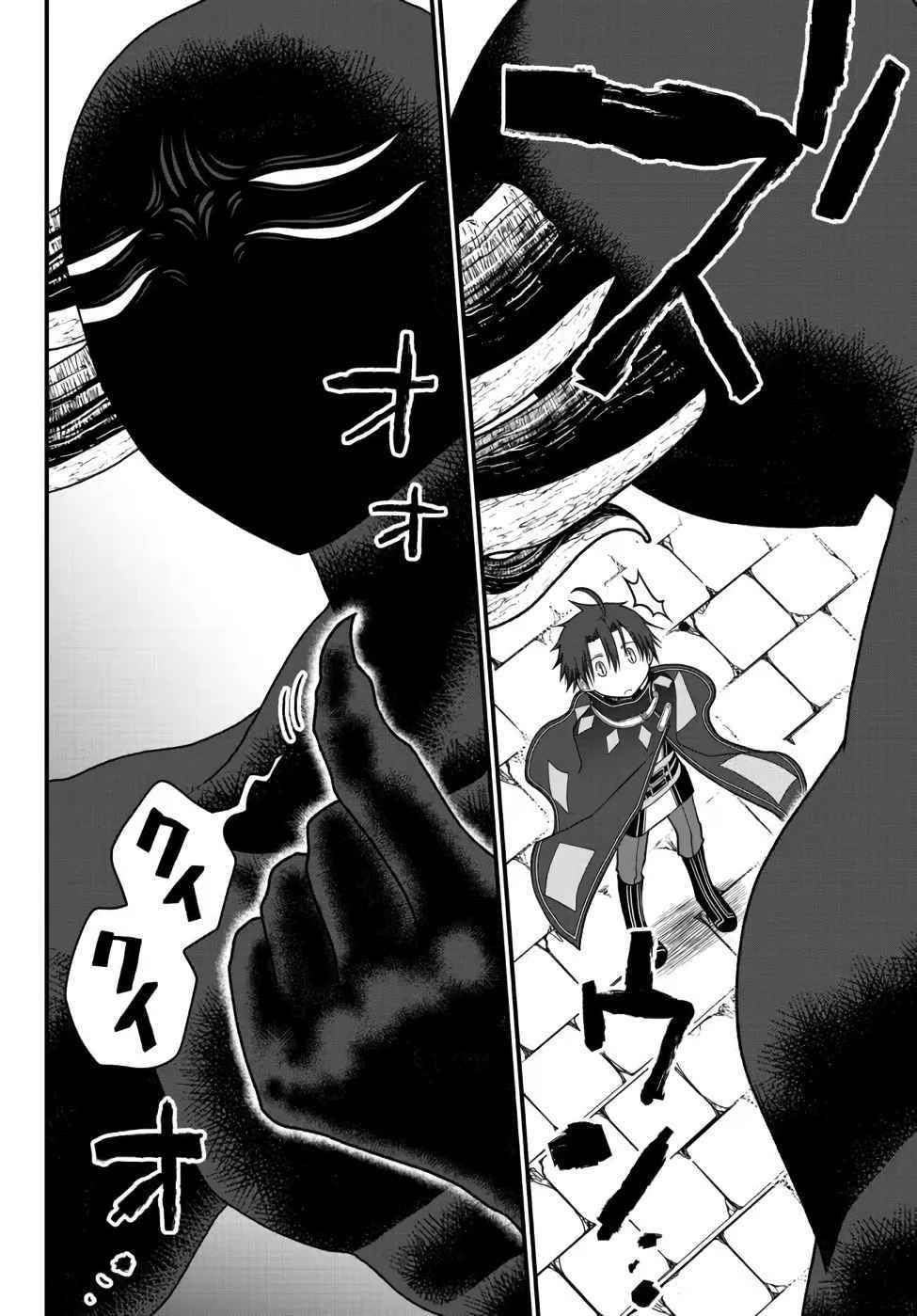Tsuihou no Kenja, Sekai wo Shiru ~Osanajimi Yuusha no Atsuryoku kara Nigete Jiyuu ni Natta Ore~ Chapter 23 - Page 6 in English