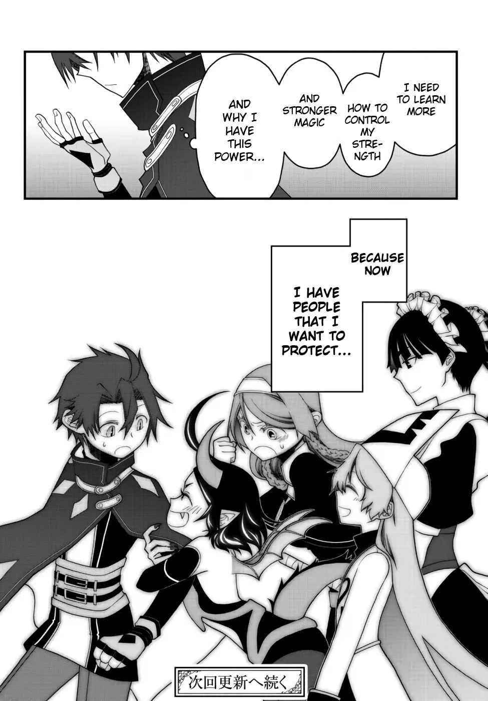 Tsuihou no Kenja, Sekai wo Shiru ~Osanajimi Yuusha no Atsuryoku kara Nigete Jiyuu ni Natta Ore~ Chapter 24 - Page 19 in English