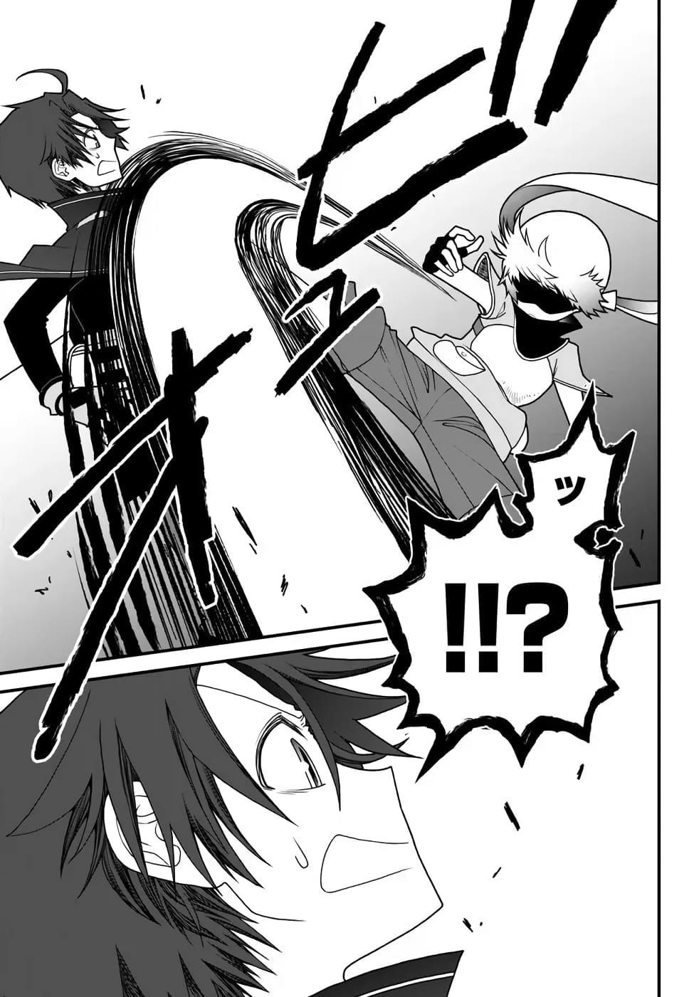 Tsuihou no Kenja, Sekai wo Shiru ~Osanajimi Yuusha no Atsuryoku kara Nigete Jiyuu ni Natta Ore~ Chapter 33 - Page 13 in English