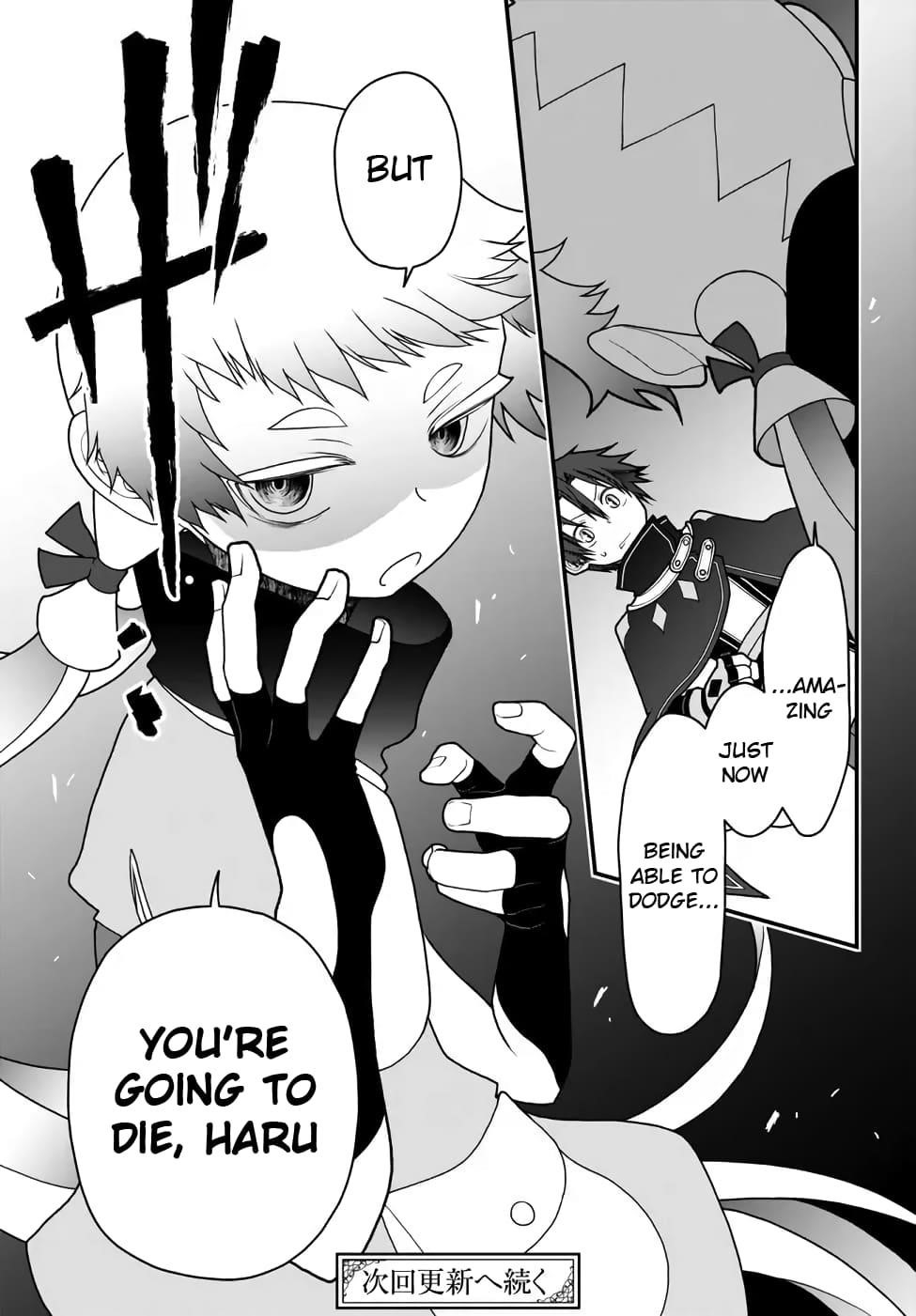 Tsuihou no Kenja, Sekai wo Shiru ~Osanajimi Yuusha no Atsuryoku kara Nigete Jiyuu ni Natta Ore~ Chapter 33 - Page 14 in English