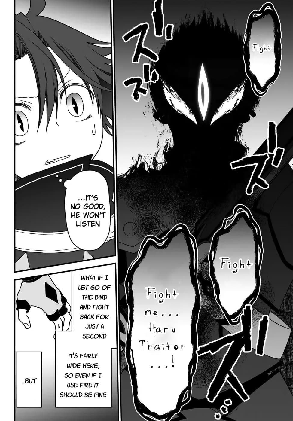 Tsuihou no Kenja, Sekai wo Shiru ~Osanajimi Yuusha no Atsuryoku kara Nigete Jiyuu ni Natta Ore~ Chapter 35 - Page 16 in English
