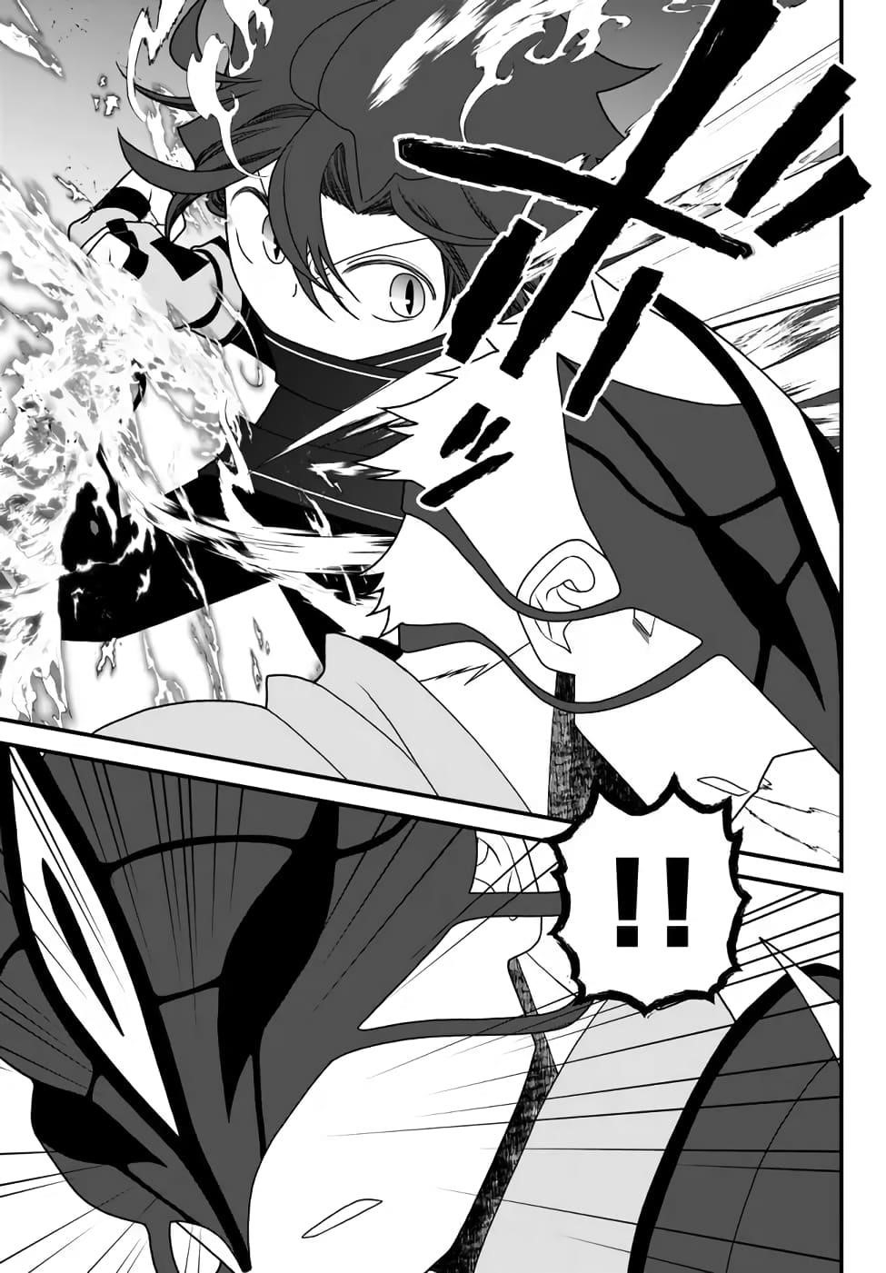 Tsuihou no Kenja, Sekai wo Shiru ~Osanajimi Yuusha no Atsuryoku kara Nigete Jiyuu ni Natta Ore~ Chapter 36 - Page 15 in English