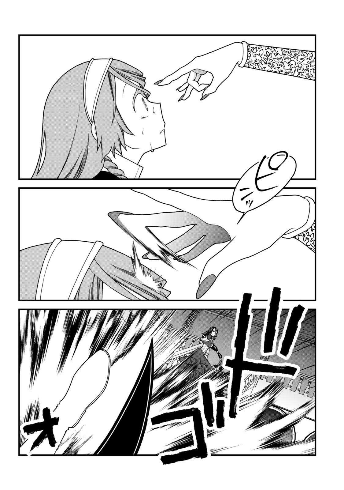 Tsuihou no Kenja, Sekai wo Shiru ~Osanajimi Yuusha no Atsuryoku kara Nigete Jiyuu ni Natta Ore~ Chapter 39 - Page 14 in English