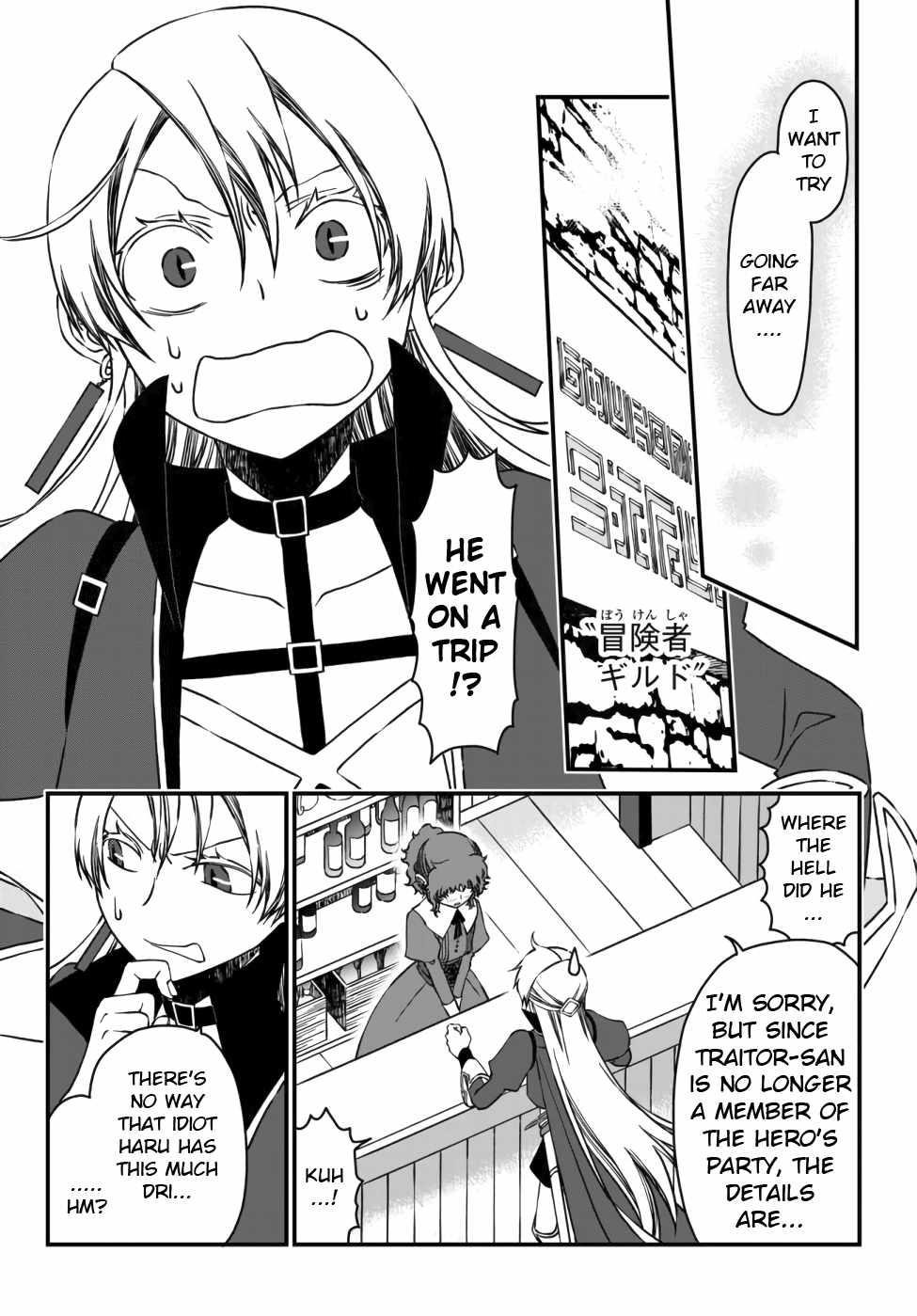 Tsuihou no Kenja, Sekai wo Shiru ~Osanajimi Yuusha no Atsuryoku kara Nigete Jiyuu ni Natta Ore~ Chapter 4 - Page 10 in English