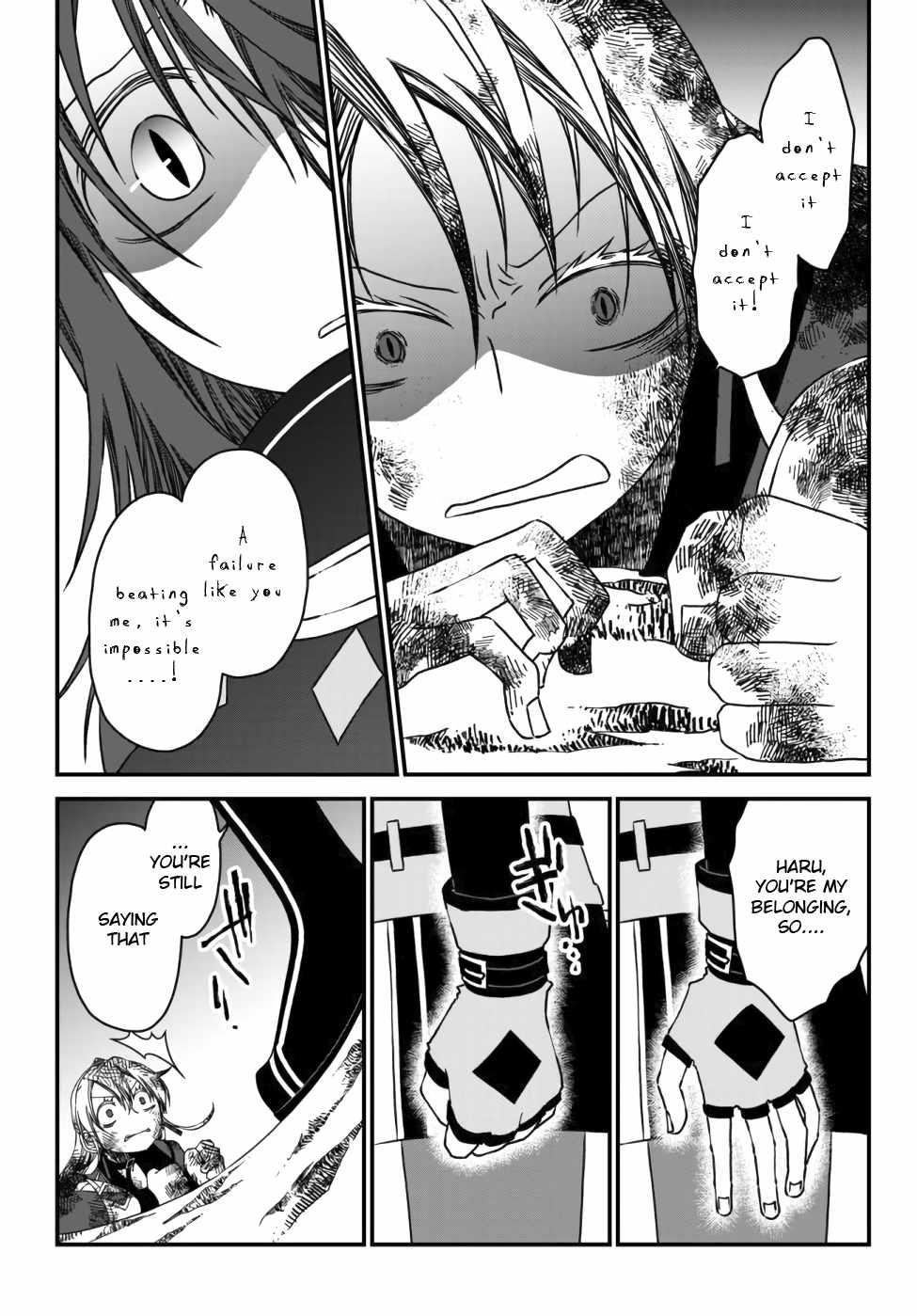Tsuihou no Kenja, Sekai wo Shiru ~Osanajimi Yuusha no Atsuryoku kara Nigete Jiyuu ni Natta Ore~ Chapter 4 - Page 3 in English