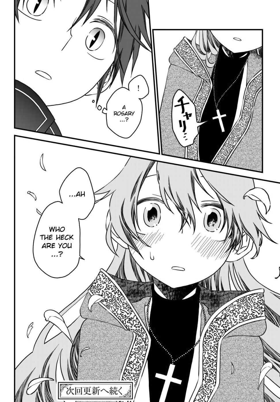 Tsuihou no Kenja, Sekai wo Shiru ~Osanajimi Yuusha no Atsuryoku kara Nigete Jiyuu ni Natta Ore~ Chapter 5 - Page 18 in English