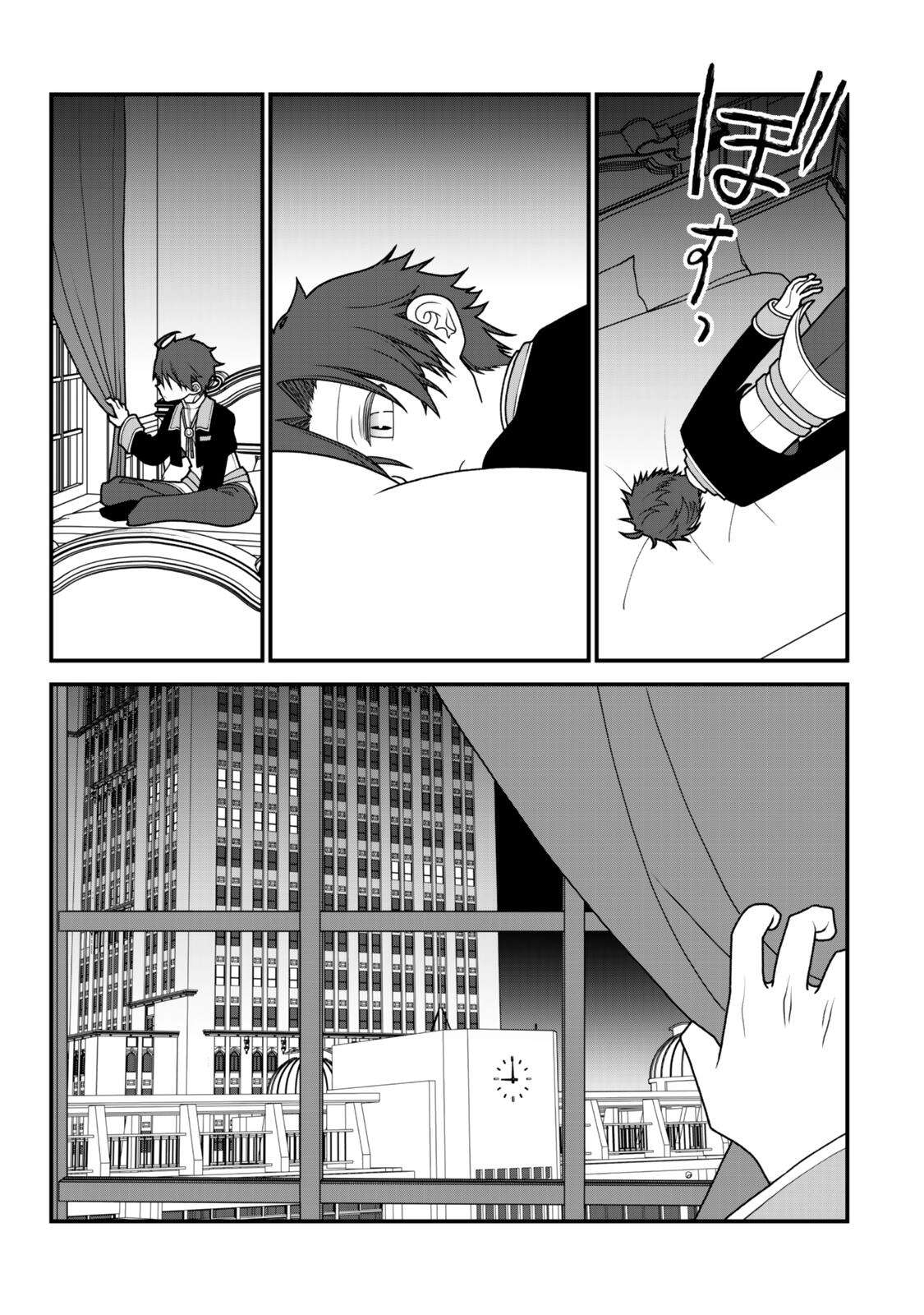 Tsuihou no Kenja, Sekai wo Shiru ~Osanajimi Yuusha no Atsuryoku kara Nigete Jiyuu ni Natta Ore~ Chapter 51 - Page 11 in English