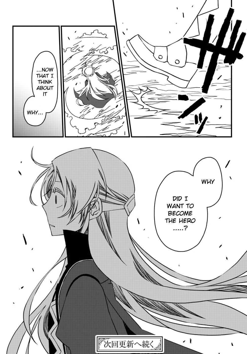 Tsuihou no Kenja, Sekai wo Shiru ~Osanajimi Yuusha no Atsuryoku kara Nigete Jiyuu ni Natta Ore~ Chapter 7 - Page 16 in English