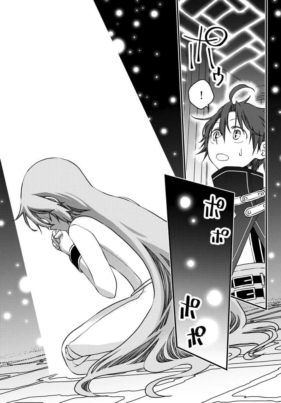 Tsuihou no Kenja, Sekai wo Shiru ~Osanajimi Yuusha no Atsuryoku kara Nigete Jiyuu ni Natta Ore~ Chapter 7 - Page 5 in English